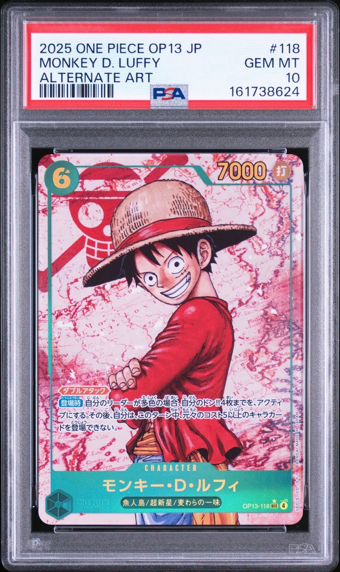 PSA10】モンキー・D・ルフィ SEC-P [OP13-118](ブースターパック