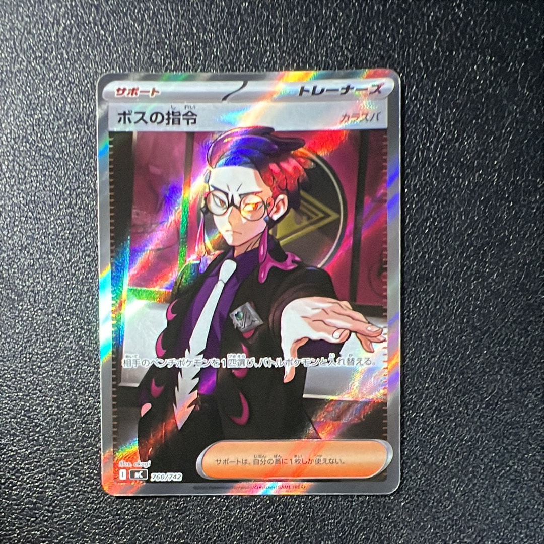 ピカチュウM ムービー LV.X: プロモ[DPt-P 043/DPt-P](プロモーション