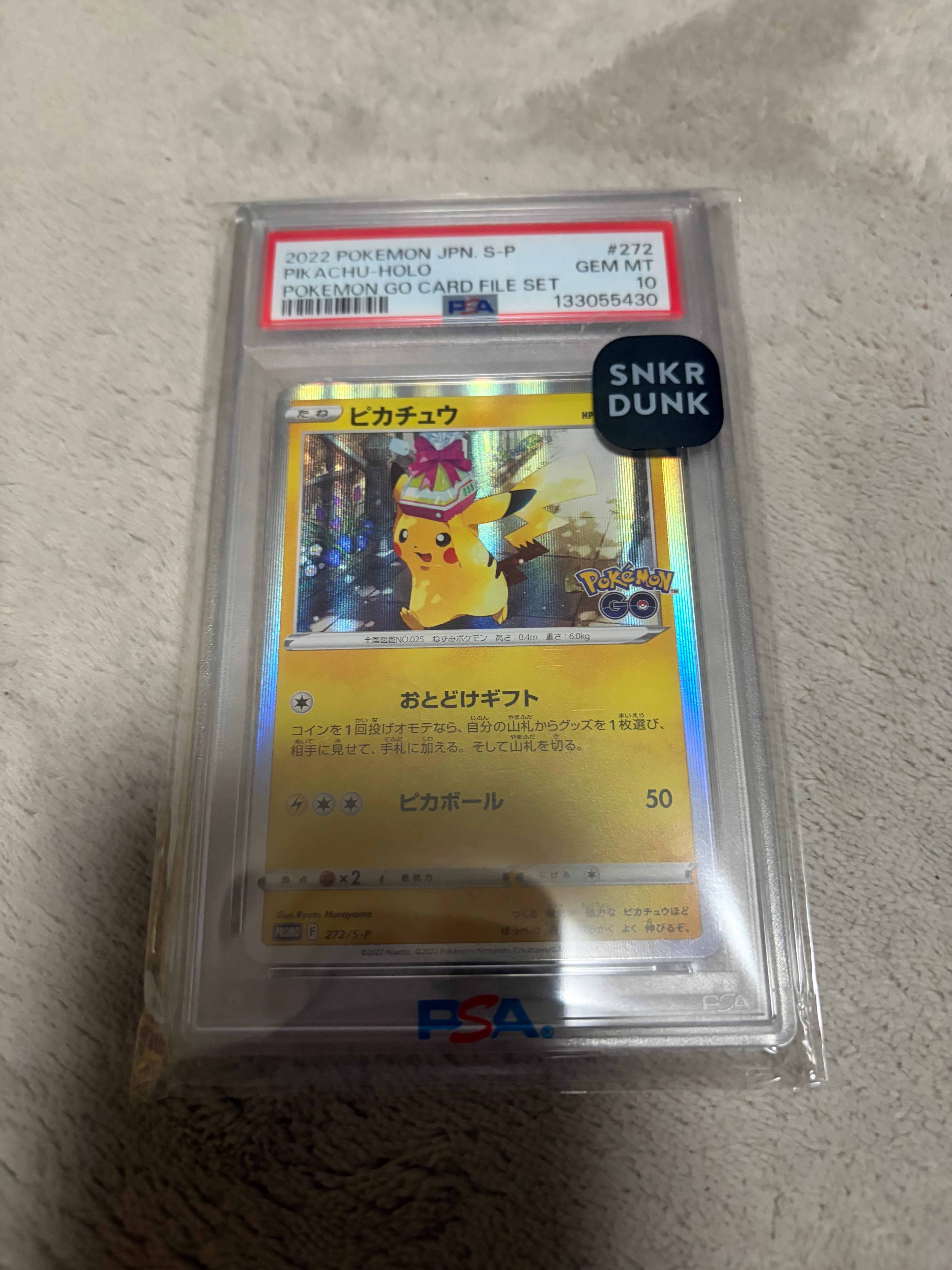 PSA10】ピカチュウ: プロモ P [S-P 272](プロモーションカード「S-P