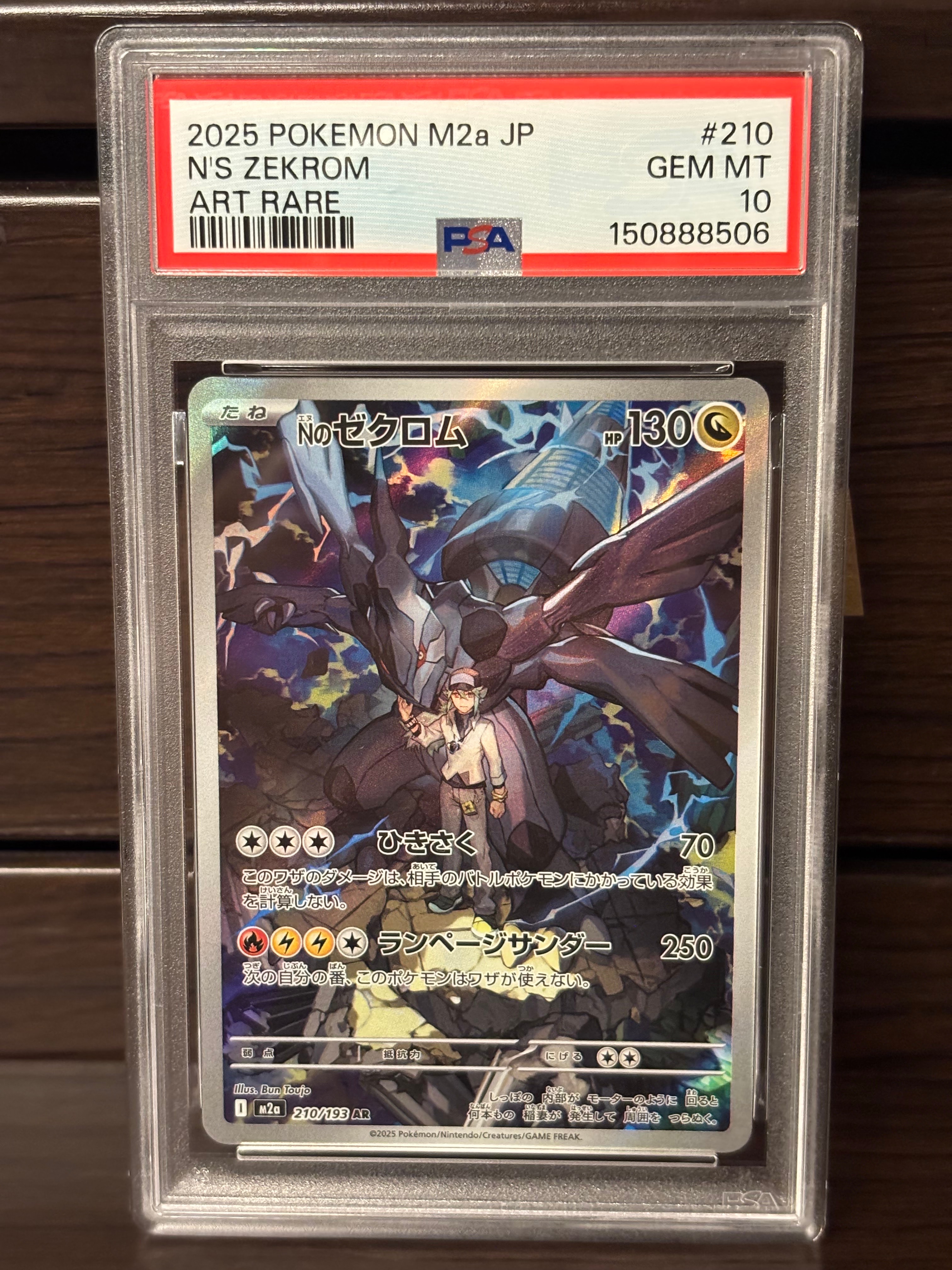 ブラッキーV SR: SA[S6a 085/069](強化拡張パック「イーブイヒーローズ