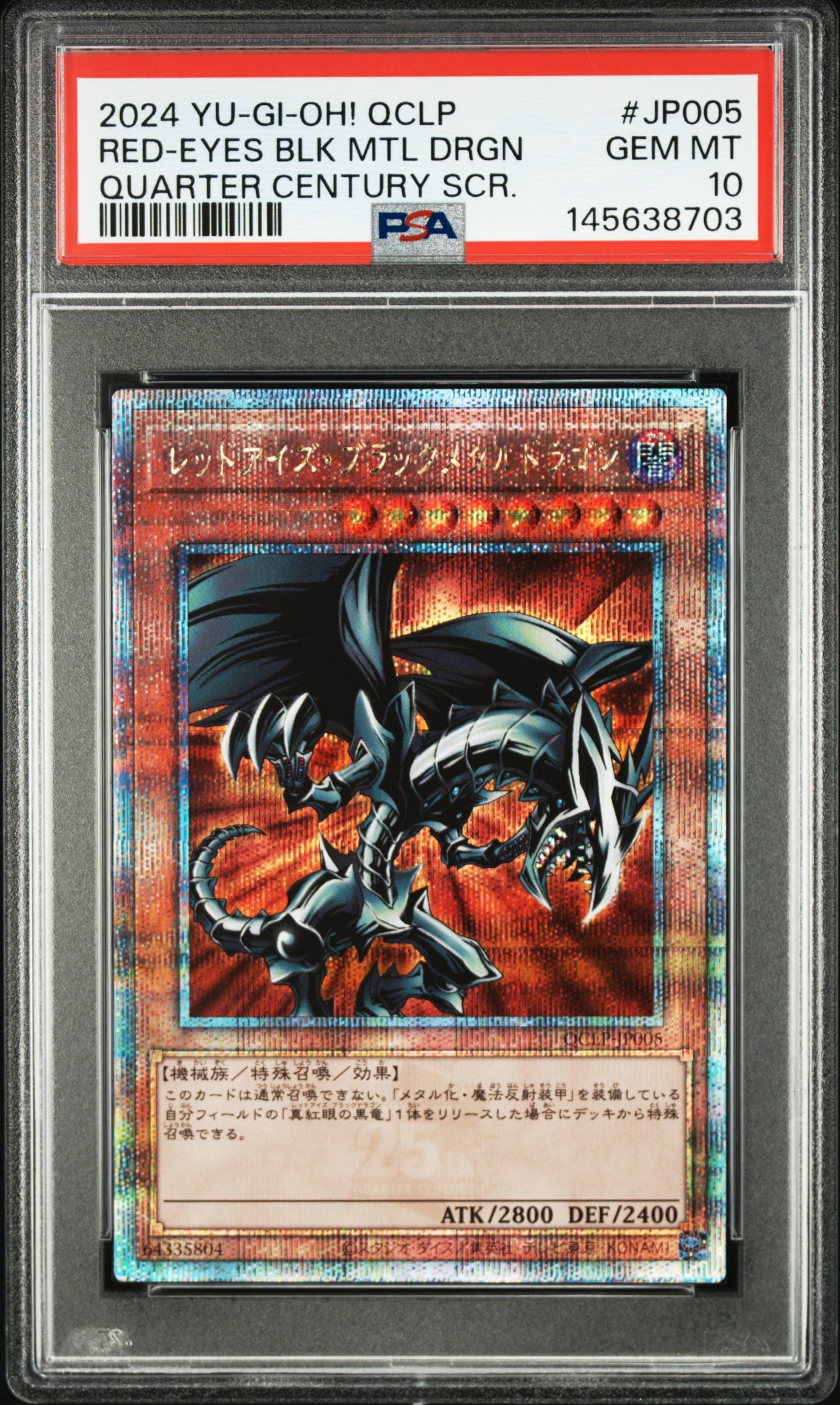 PSA10】万物創世龍 10000SE [IGAS-JP000](イグニッション・アサルト) 1