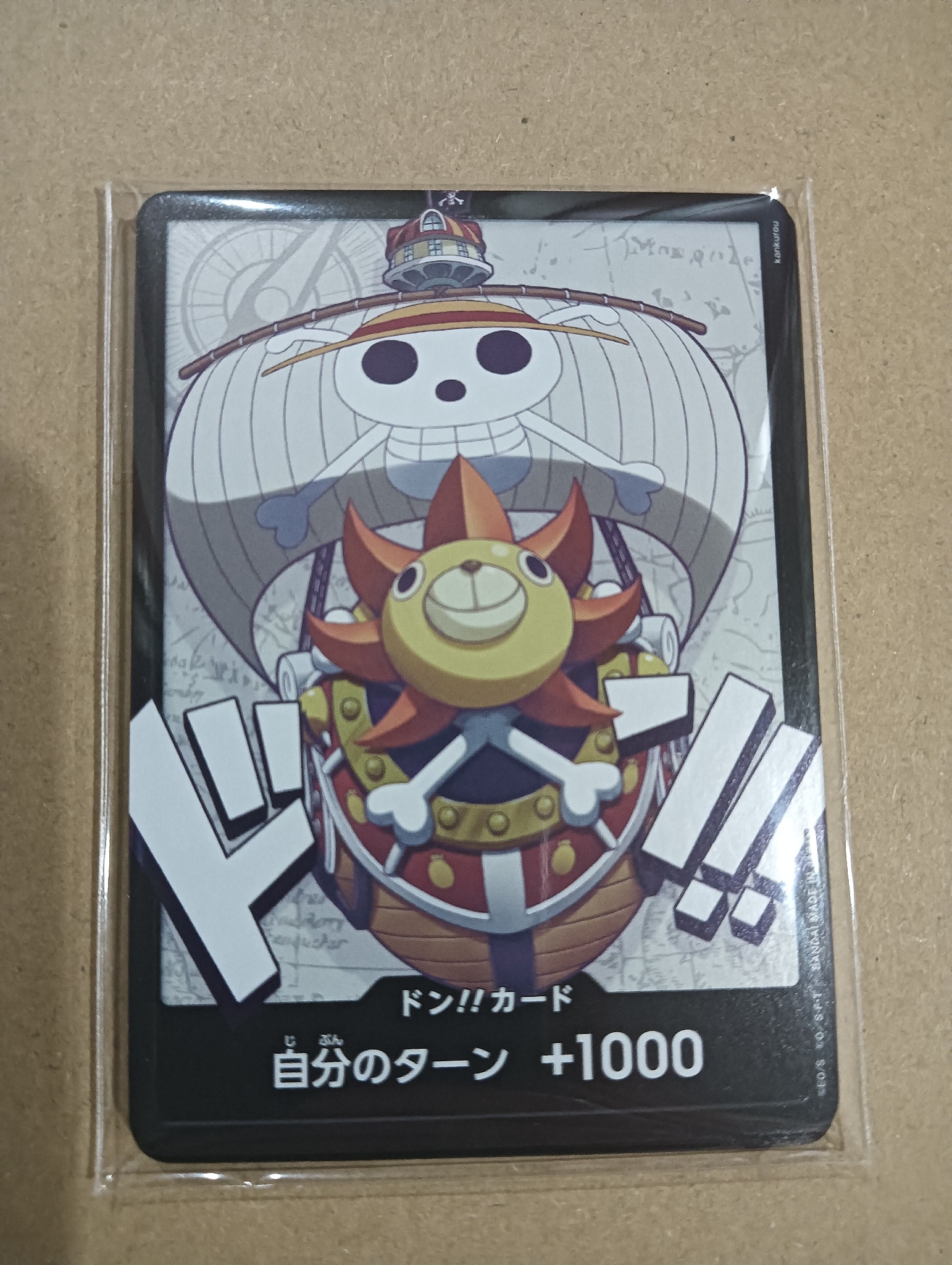 ドン!!カード (サウザンド・サニー号) :未開封 10枚セット