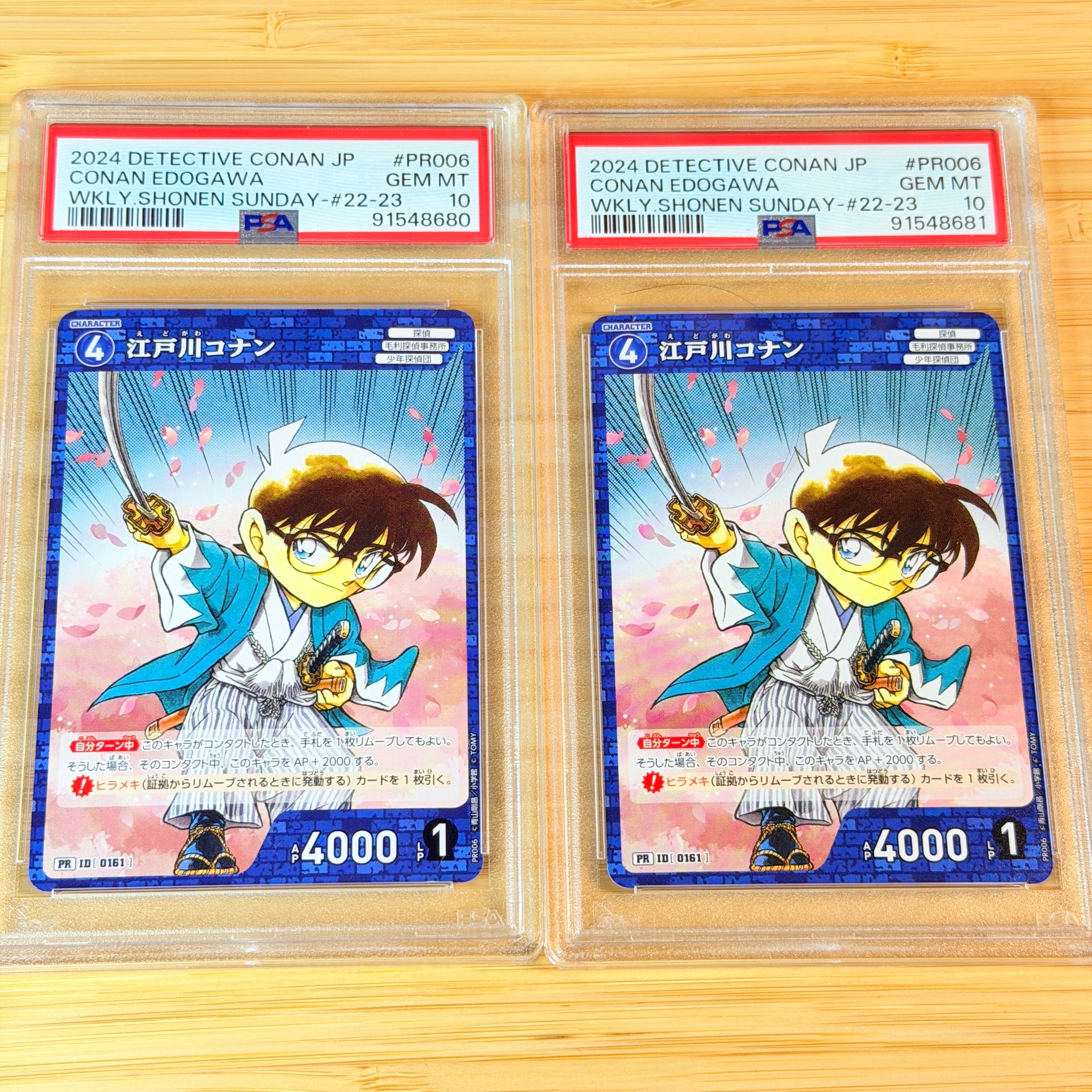 PSA10】江戸川コナン PR [0004](プロモーションカード「少年サンデーS7