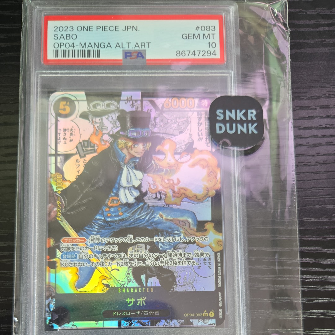 PSA10】トラファルガー・ロー P [P-017] (スタンダードバトル 優勝記念