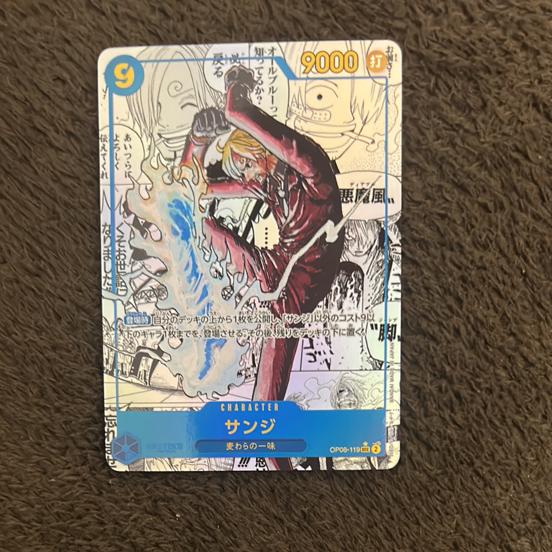 サンジ SEC-SP (コミパラ) [OP06-119](プレミアムブースター「ONE