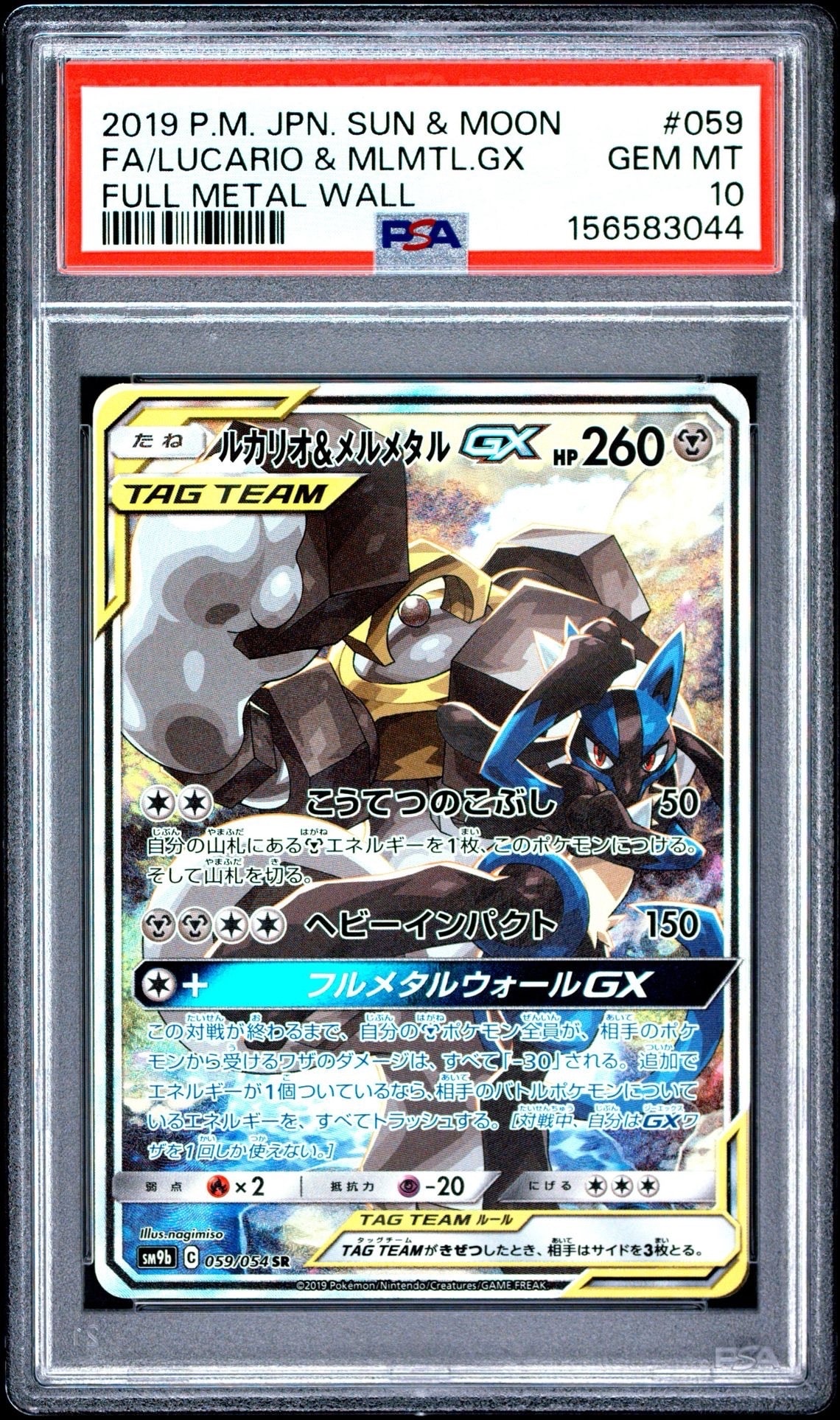 リザードンEX: プロモ(アートコレクション)[XY-P 276/XY-P