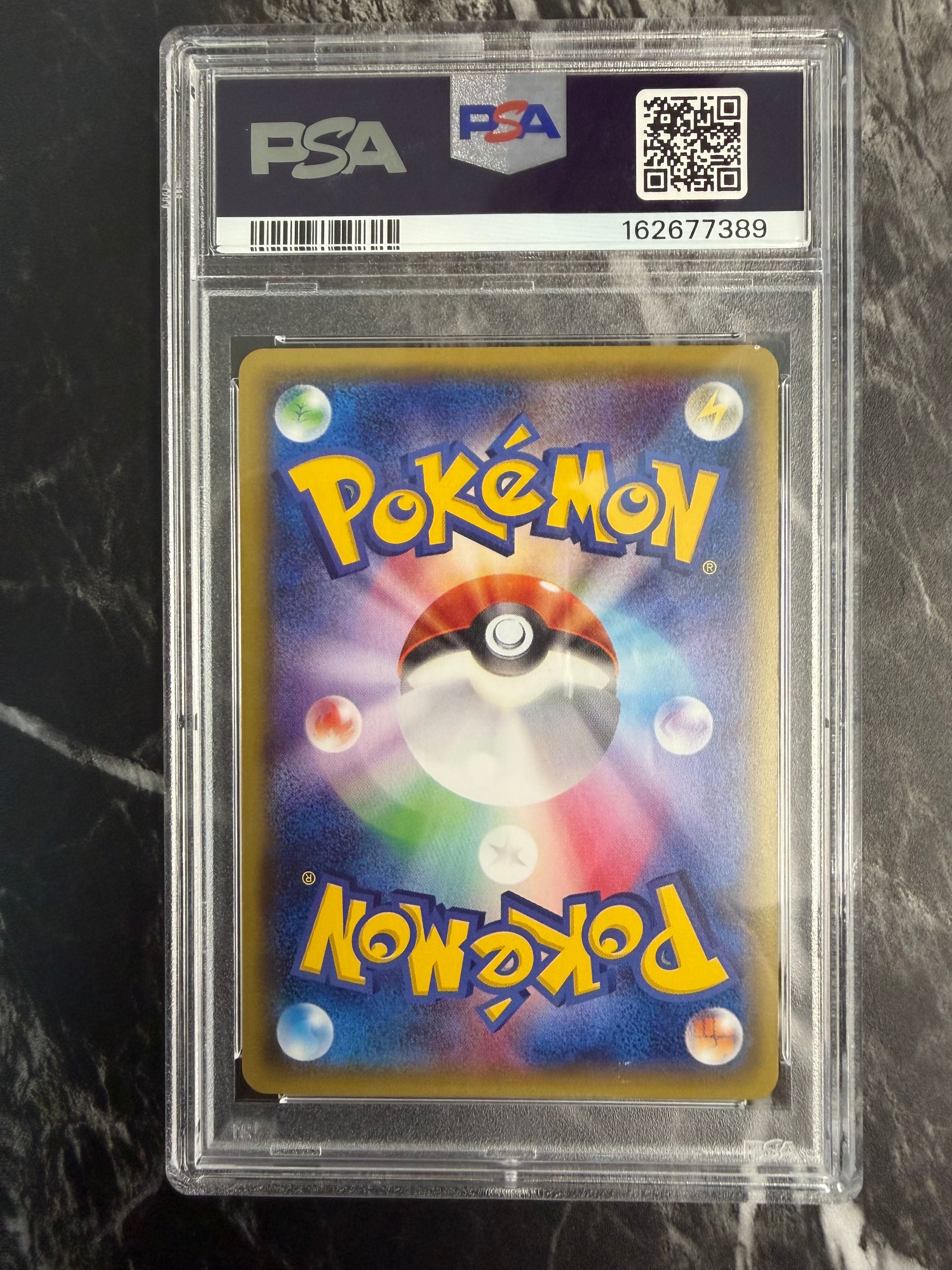 PSA9】ポンチョを着たピカチュウ: プロモ[XY-P 208/XY-P](BREAK