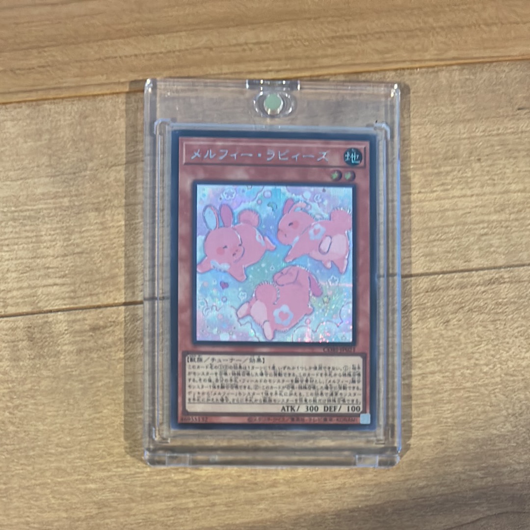 メルフィー・ラビィーズ SE [CORI-JP021](カオス・オリジンズ)