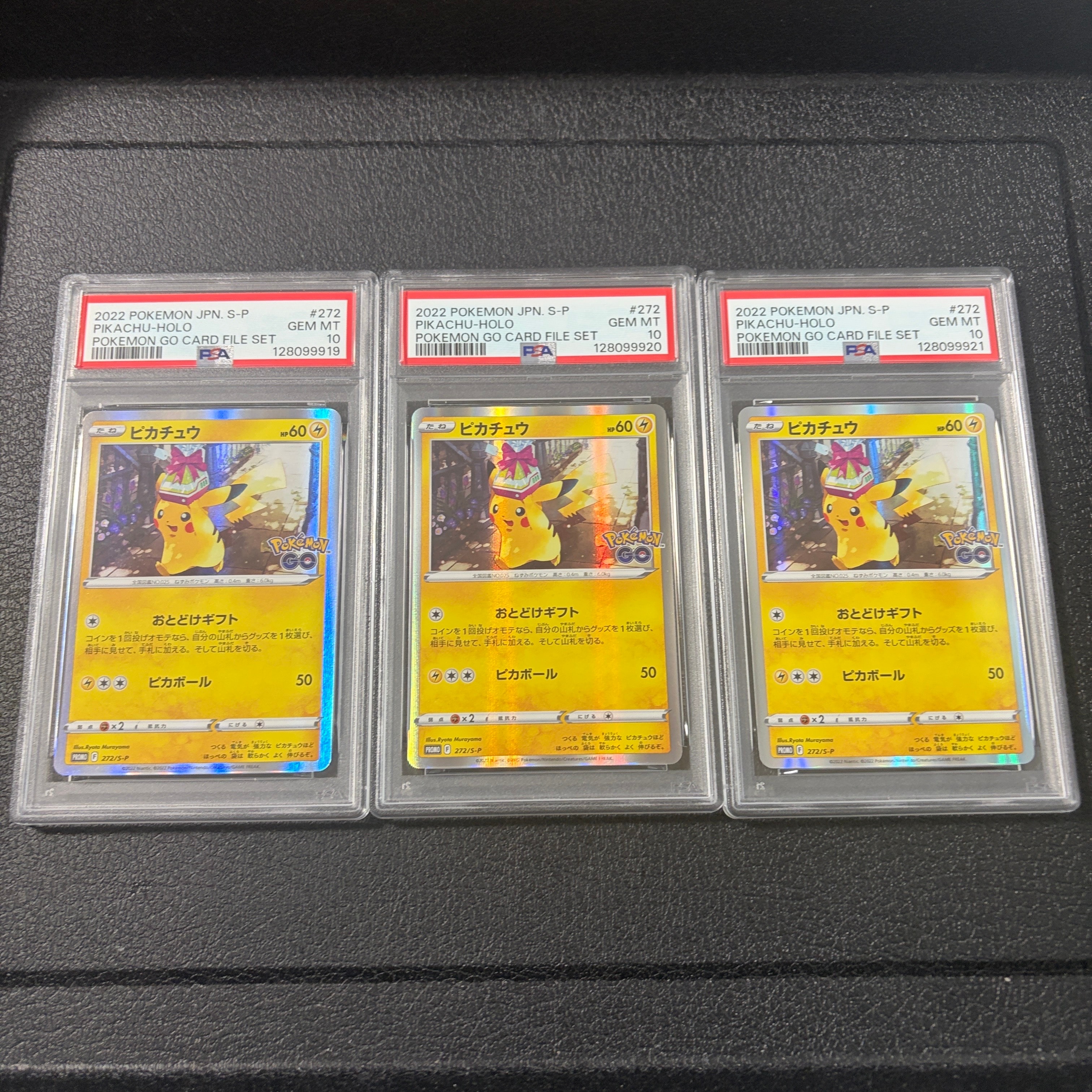 PSA10】ピカチュウ: プロモ P [S-P 272](プロモーションカード「S-P