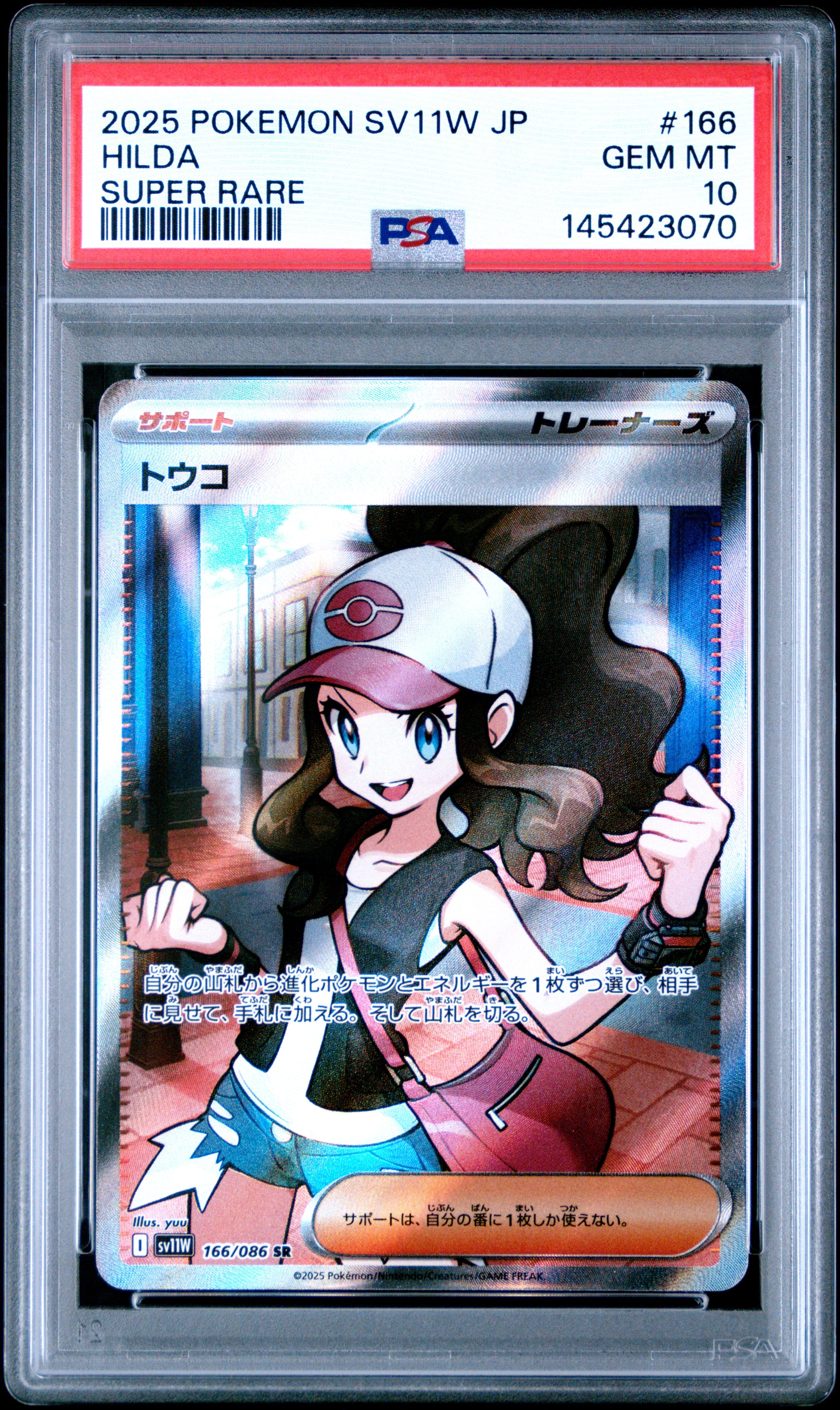 PSA10】レックウザEX [XY 104/171](ハイクラスパック「THE BEST OF XY