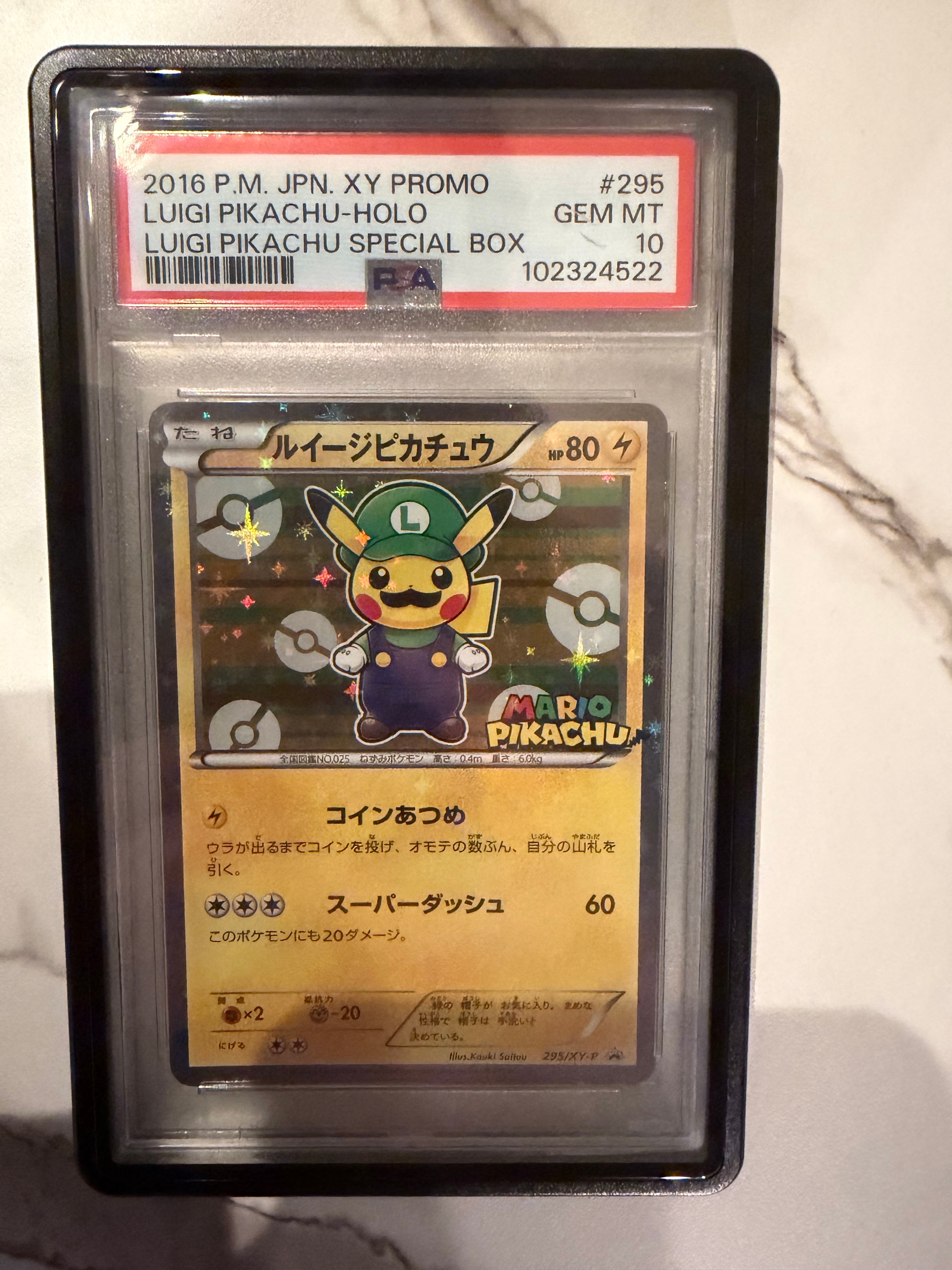 ルイージピカチュウ: プロモ[XY-P 295/XY-P](プロモーションカード「ルイージピカチュウスペシャルBOX」)