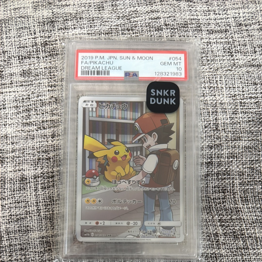 ピカチュウ CHR[sm11b 054/049](強化拡張パック「ドリームリーグ」)