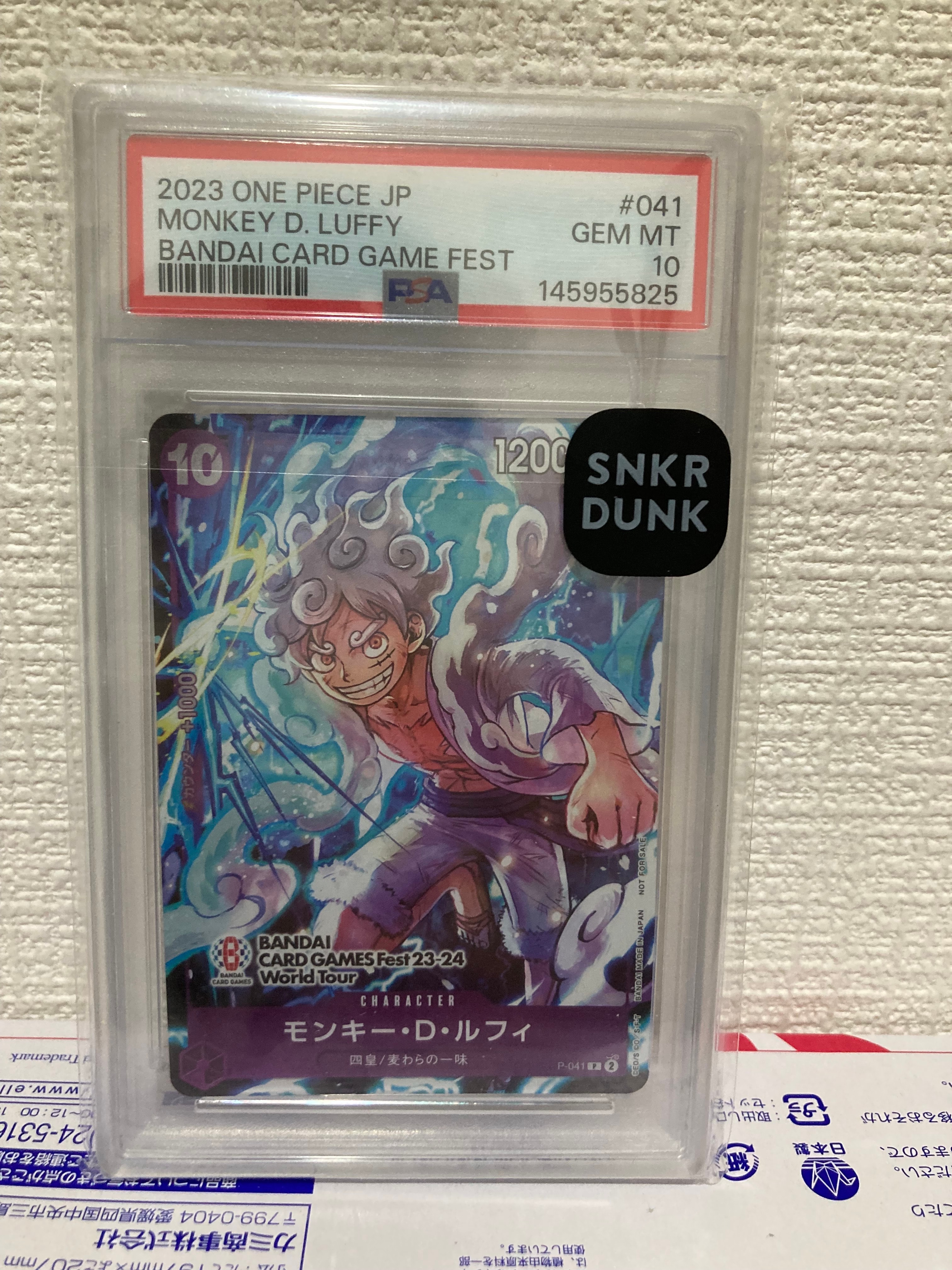 モンキー・D・ルフィ P [P-041] (BANDAI CARD GAMES Fest23-24 World