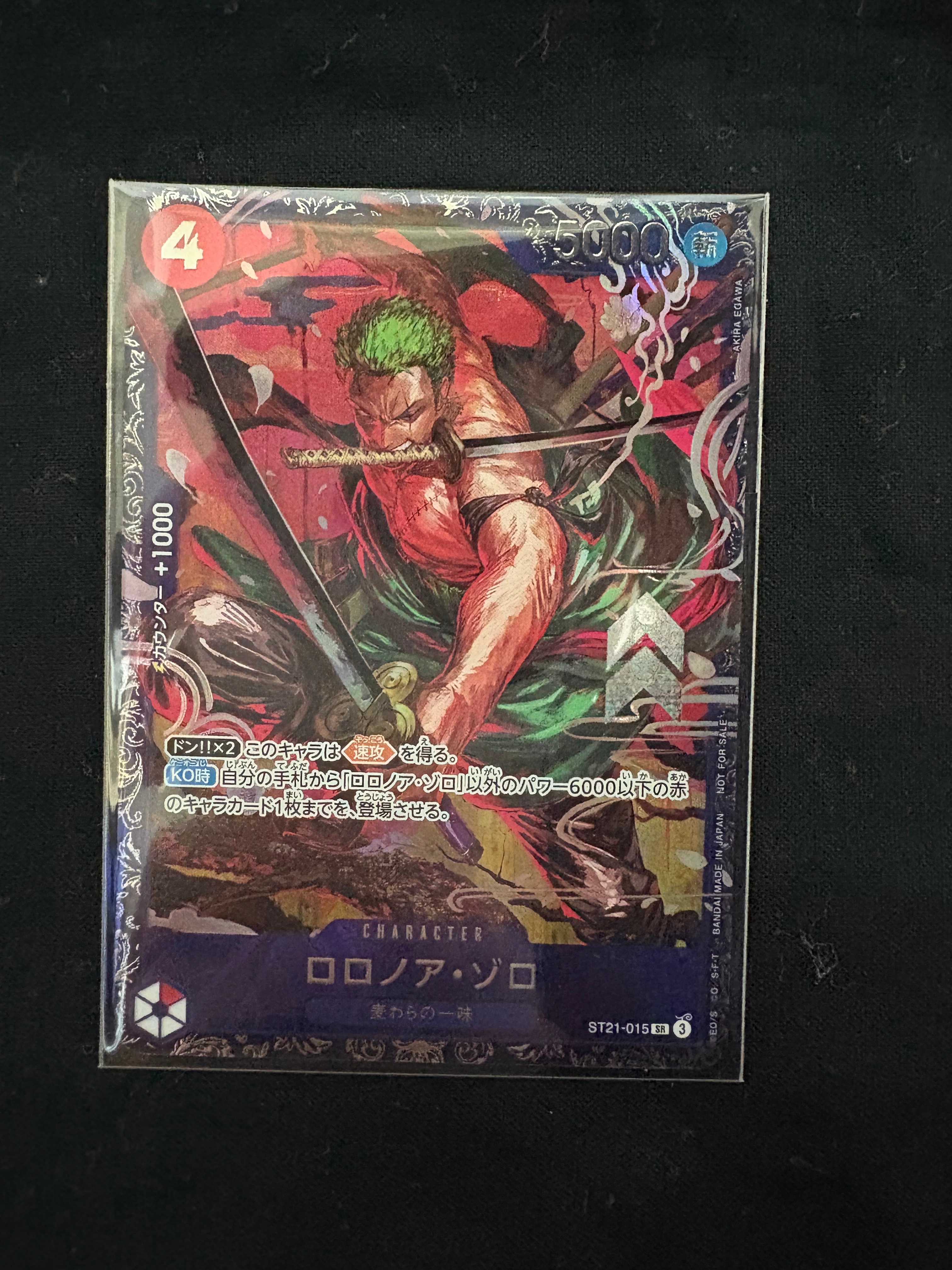 ロロノア・ゾロ SR [ST21-015](プロモーションカード「フラッグシップバトル ベスト8記念品」)