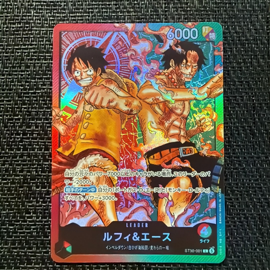 PSA10】ルフィ＆エース L-P [ST30-001](スタートデッキEX「ルフィ