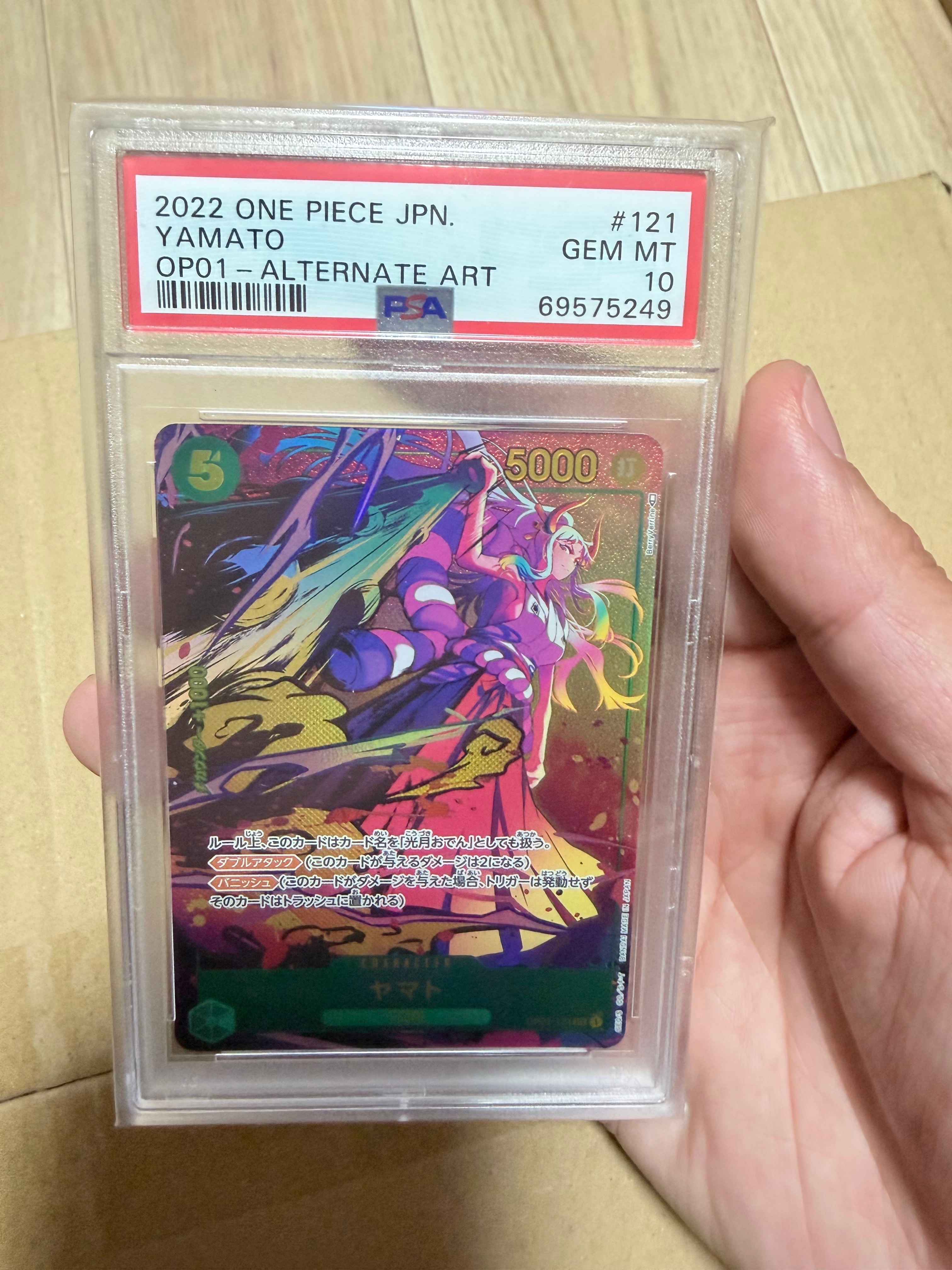 Yamato SEC-P[OP01-121] (Booster Pack ROMANCE DAWN ROMANCE DAWN)