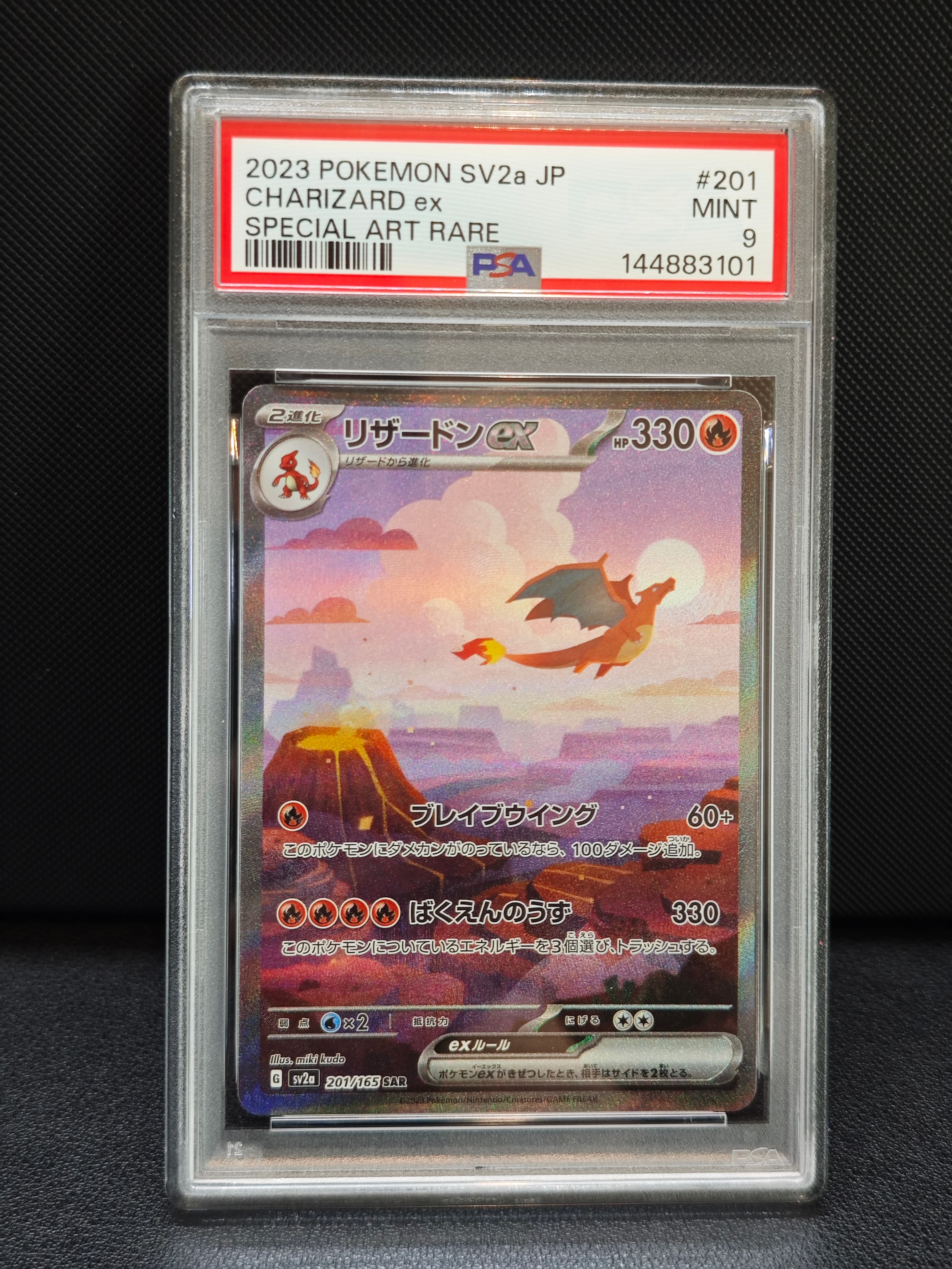 ゼニガメ [CLK 001/032](ポケモンカードゲーム Classic)の新品/中古