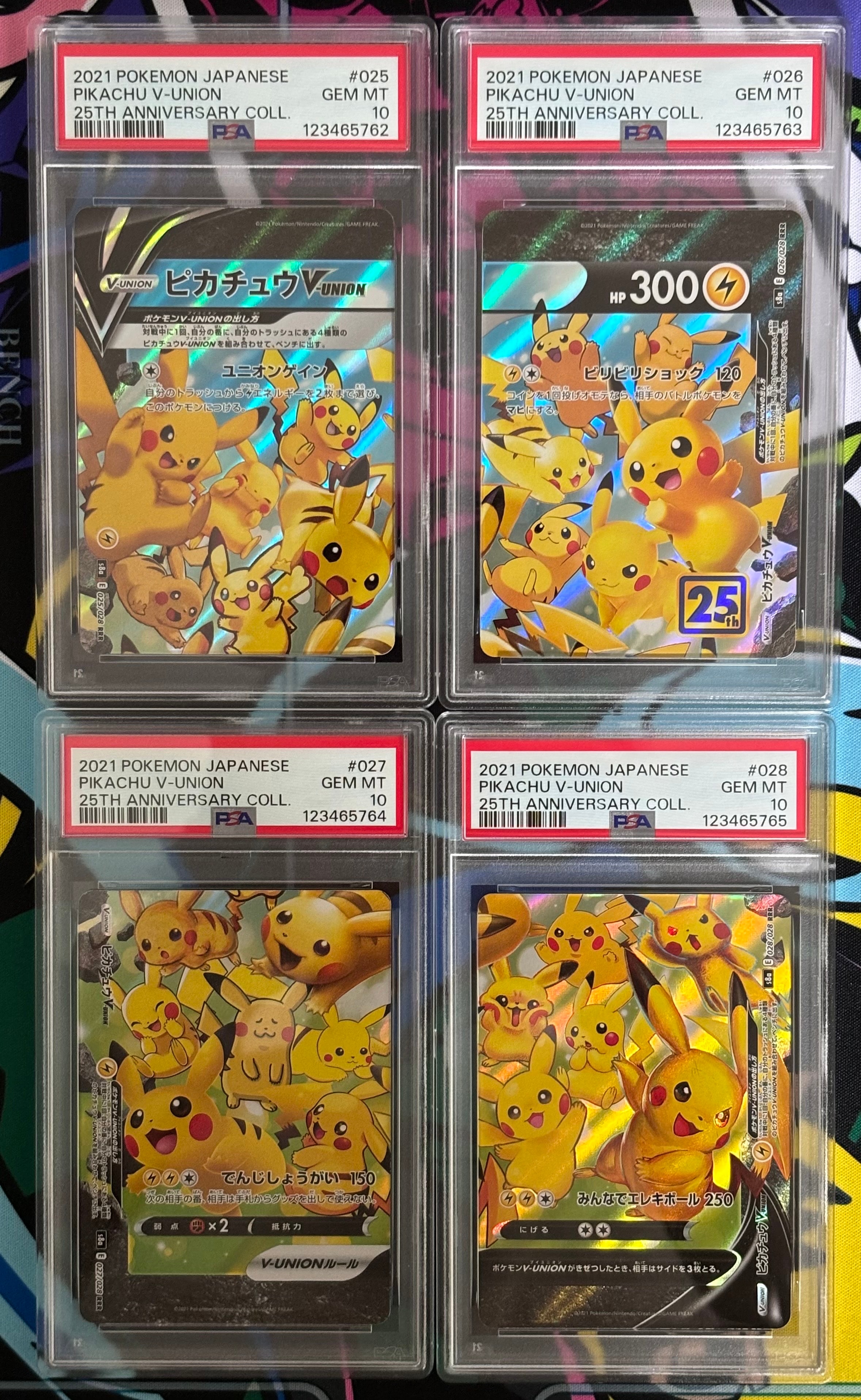 ピカチュウV-UNION RRR[s8a 025-028/028](拡張パック「25th アニバーサリーコレクション」)