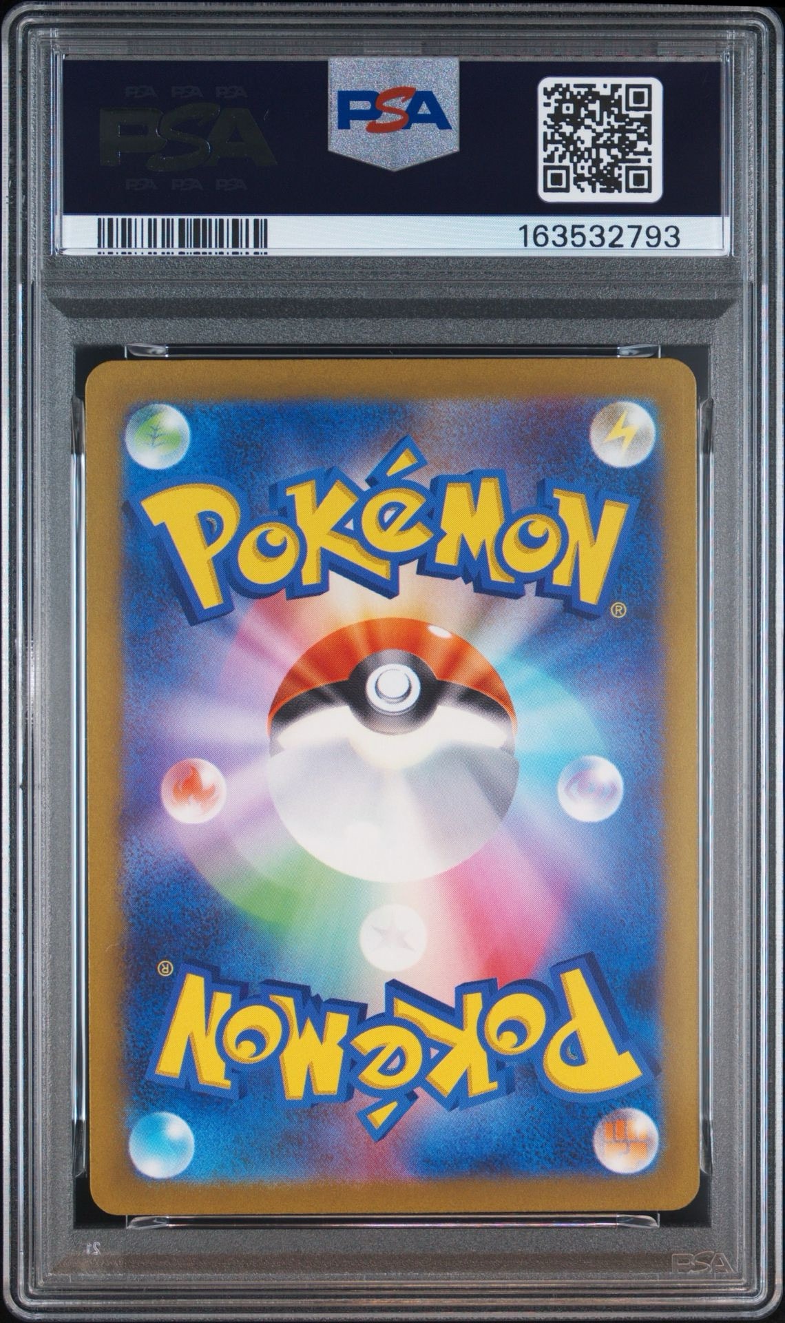 PSA10】グレイシアVSTAR SAR[s12a 217/172](ハイクラスパック「VSTAR