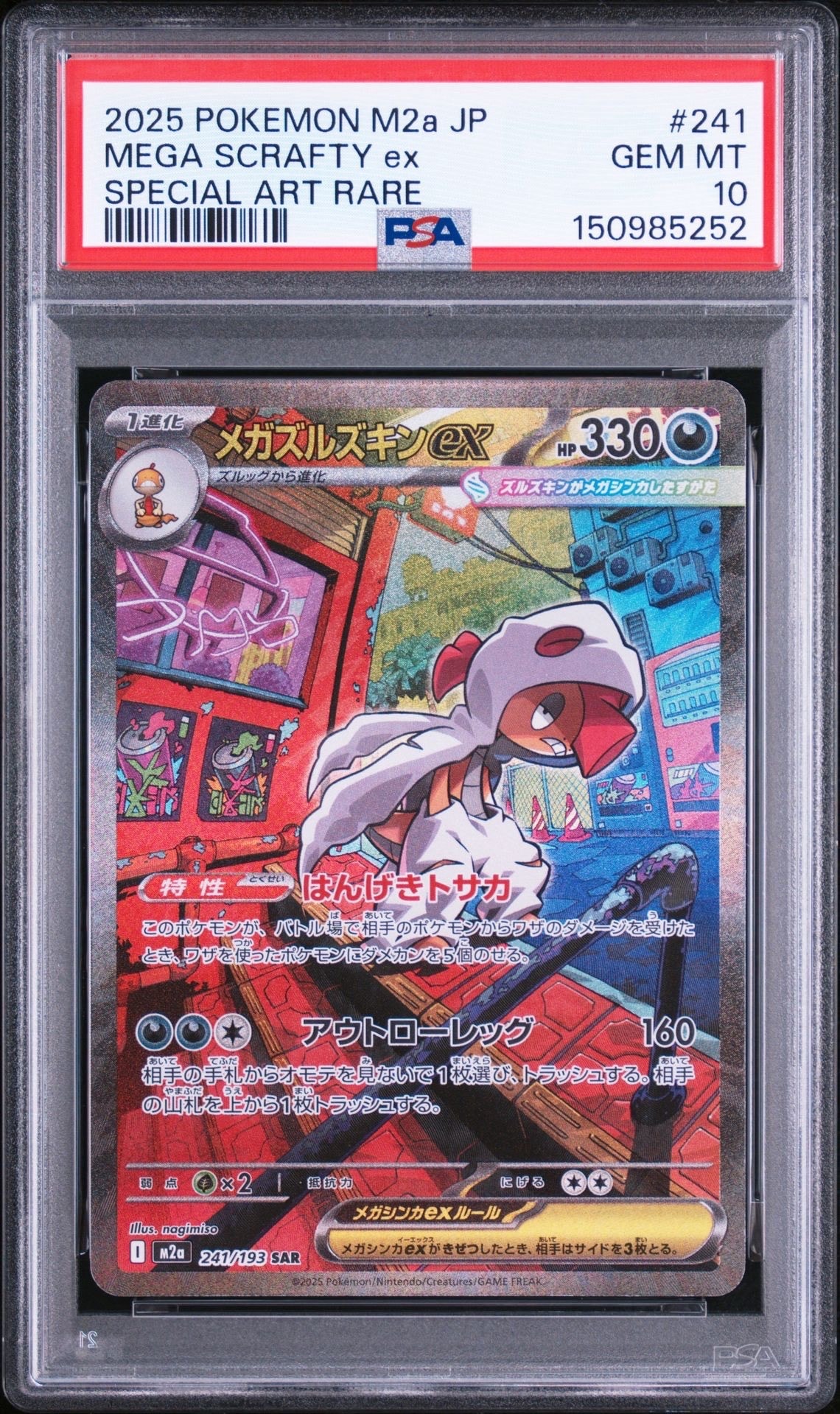 カメール [CLK 002/032](ポケモンカードゲーム Classic)の新品/中古