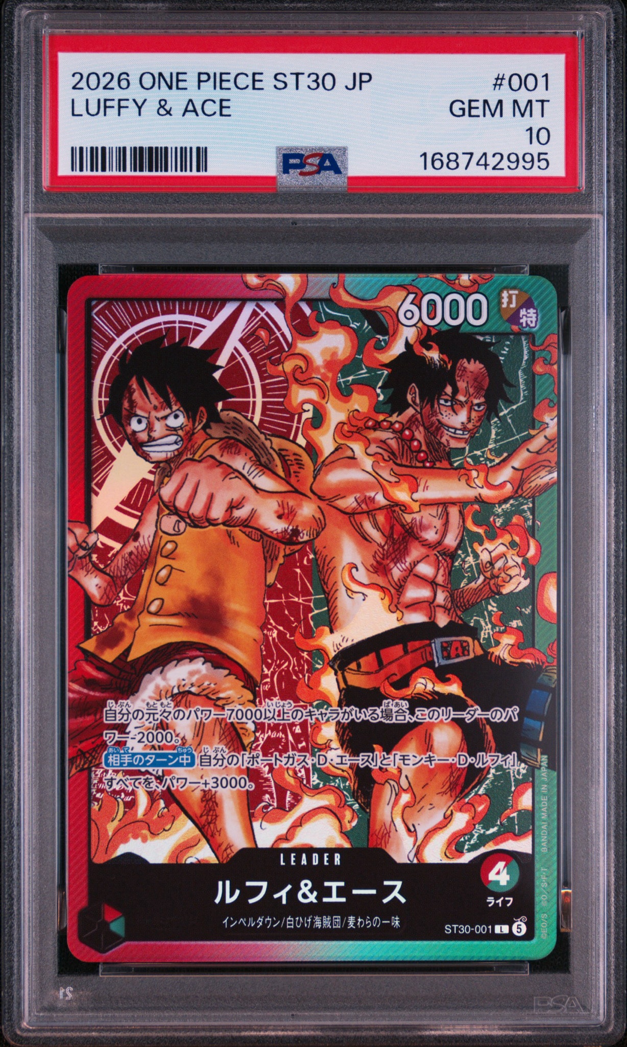 PSA10】ルフィ＆エース L [ST30-001](スタートデッキEX「ルフィ&エース