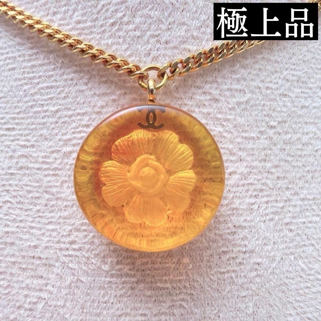 【極上品】CHANEL シャネル カメリア ネックレス ココマーク ヴィンテージ レディース アクセサリー ペンダント