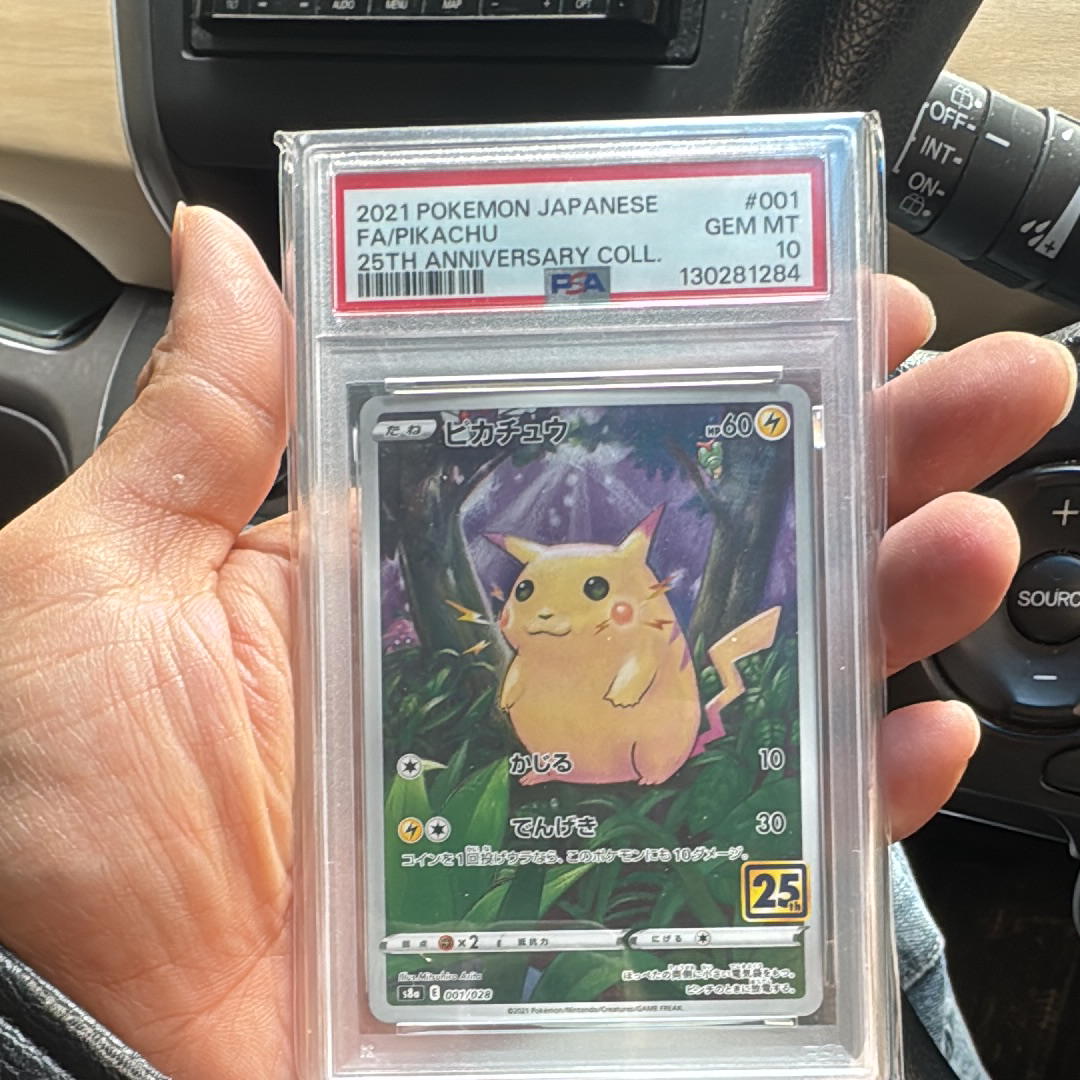 ピカチュウ [s8a 001/028](拡張パック「25th アニバーサリーコレクション」)