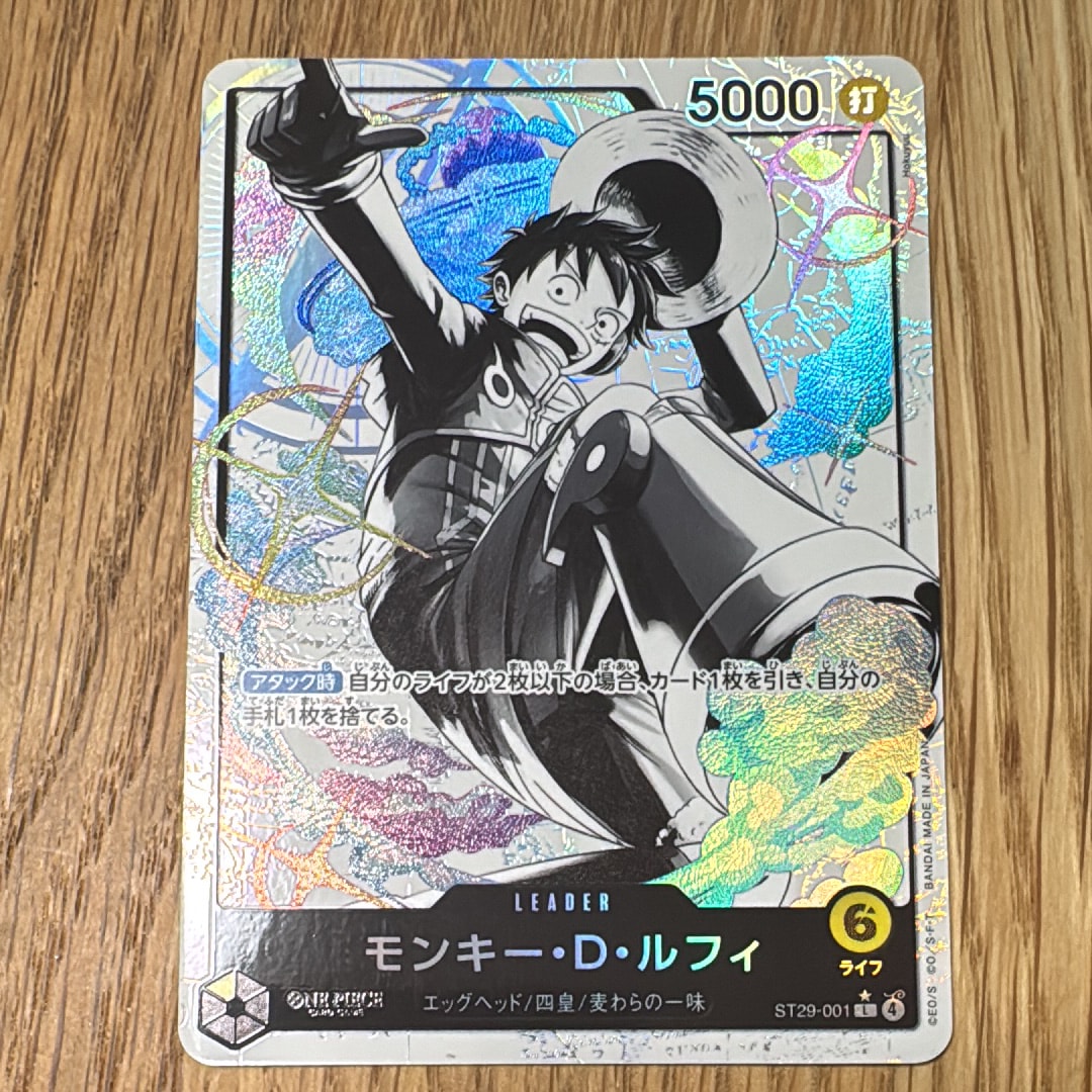 モンキー・D・ルフィ L-P [ST29-001](スタートデッキ「エッグヘッド