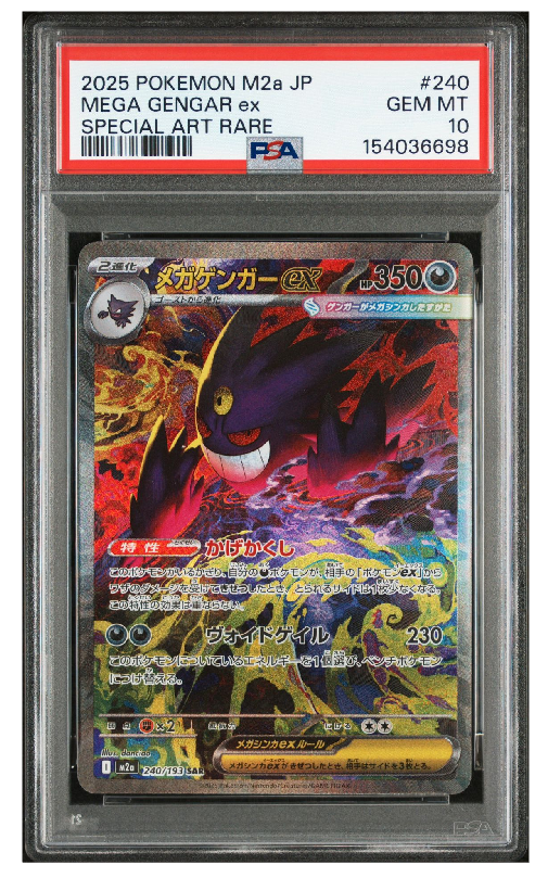 PSA10】ナエトル [PPP 001](プロモーションカード「第5期プレイヤーズ