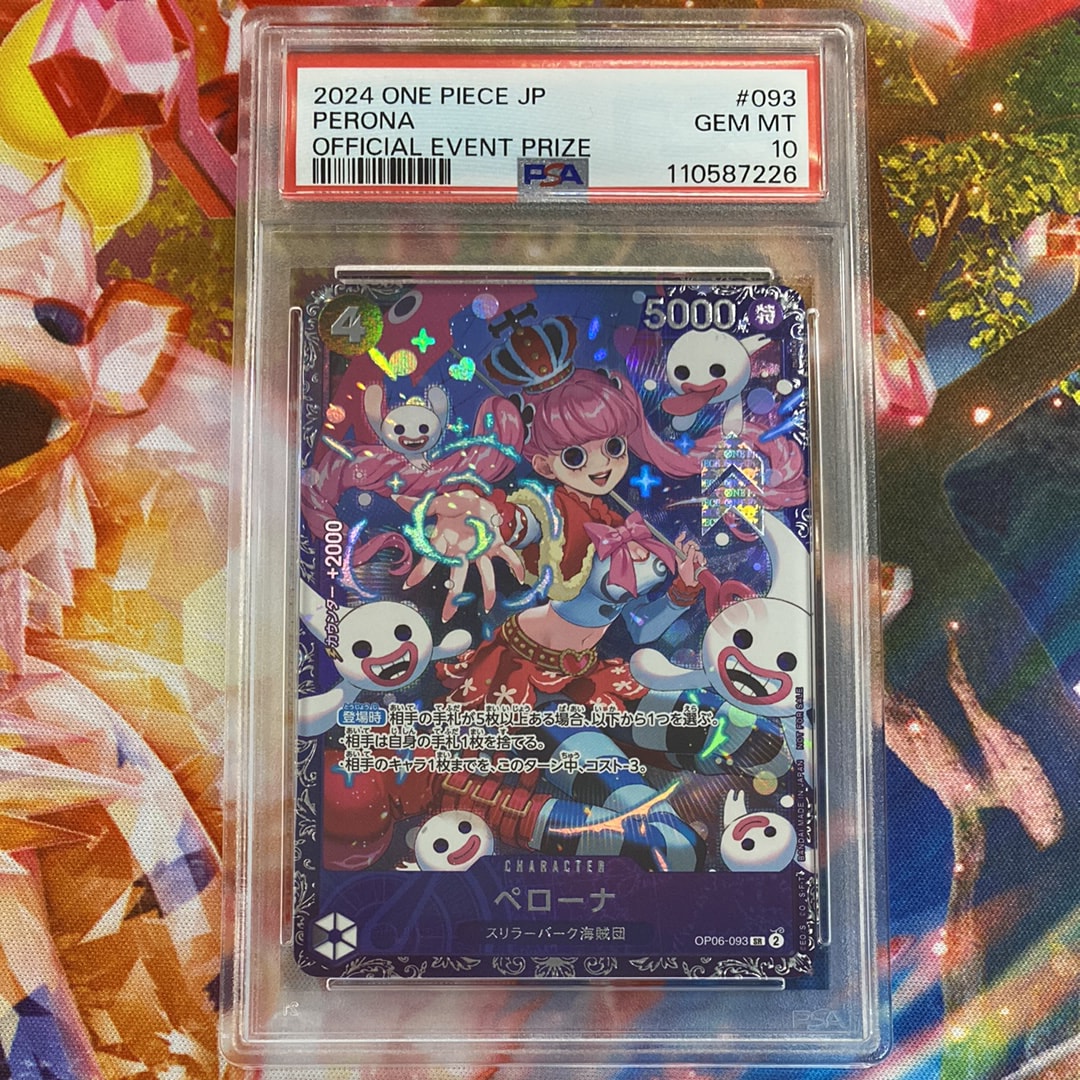 ペローナ SR [OP06-093] (フラッグシップバトル ベスト8記念品) for Japan