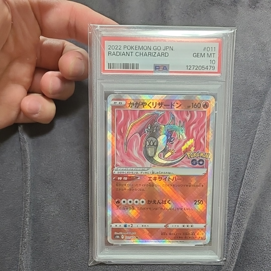 PSA10】かがやくリザードン K[S10b 011/071](強化拡張パック「Pokemon
