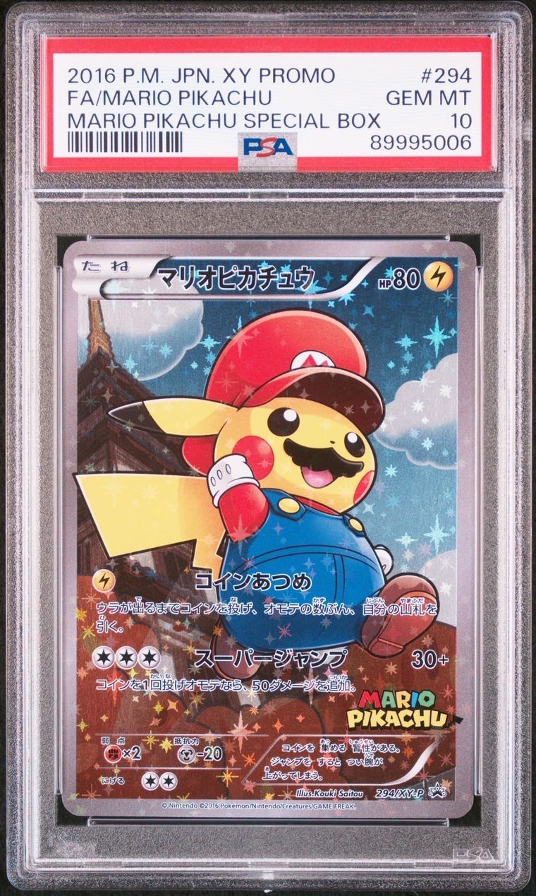 マリオピカチュウ: プロモ[XY-P 294/XY-P](プロモーションカード「XY-P」)