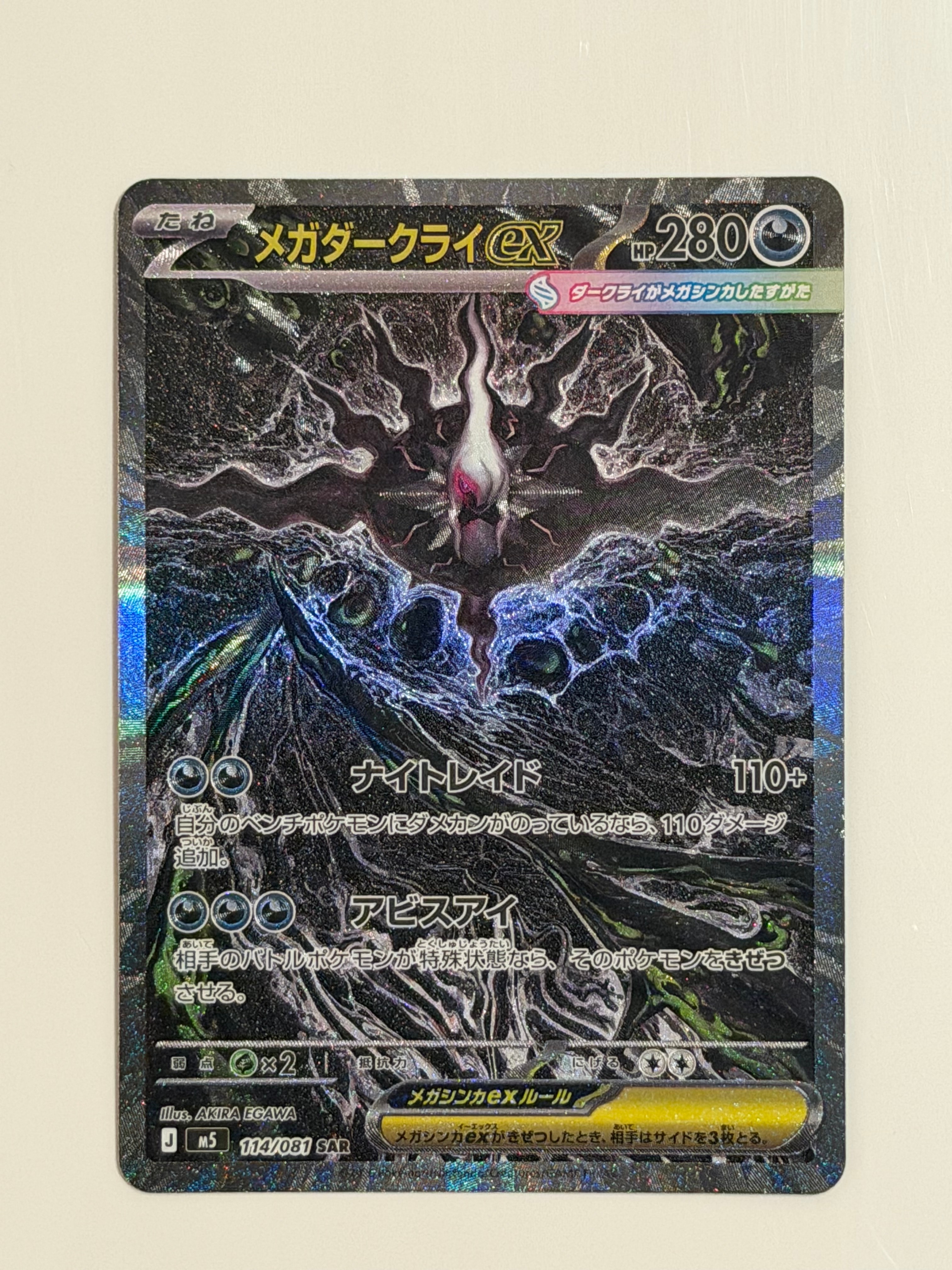 PSA10】リーフィアGX HR[SM5S 073/066](拡張パック「ウルトラサン」) 1