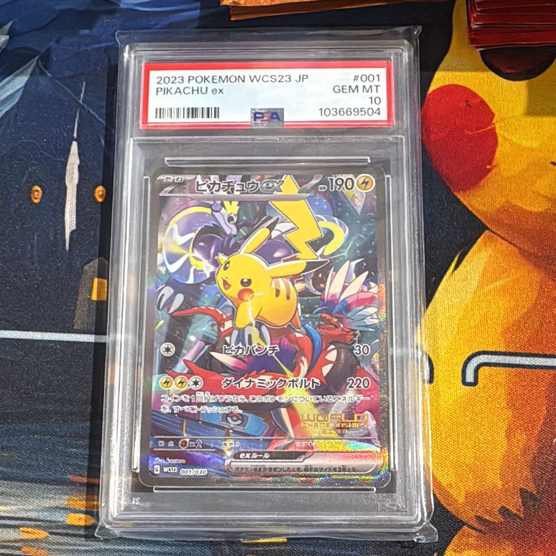 ピカチュウex [WCS23 001/030](ポケモンワールドチャンピオンシップス2023横浜 記念デッキ「ピカチュウ」)