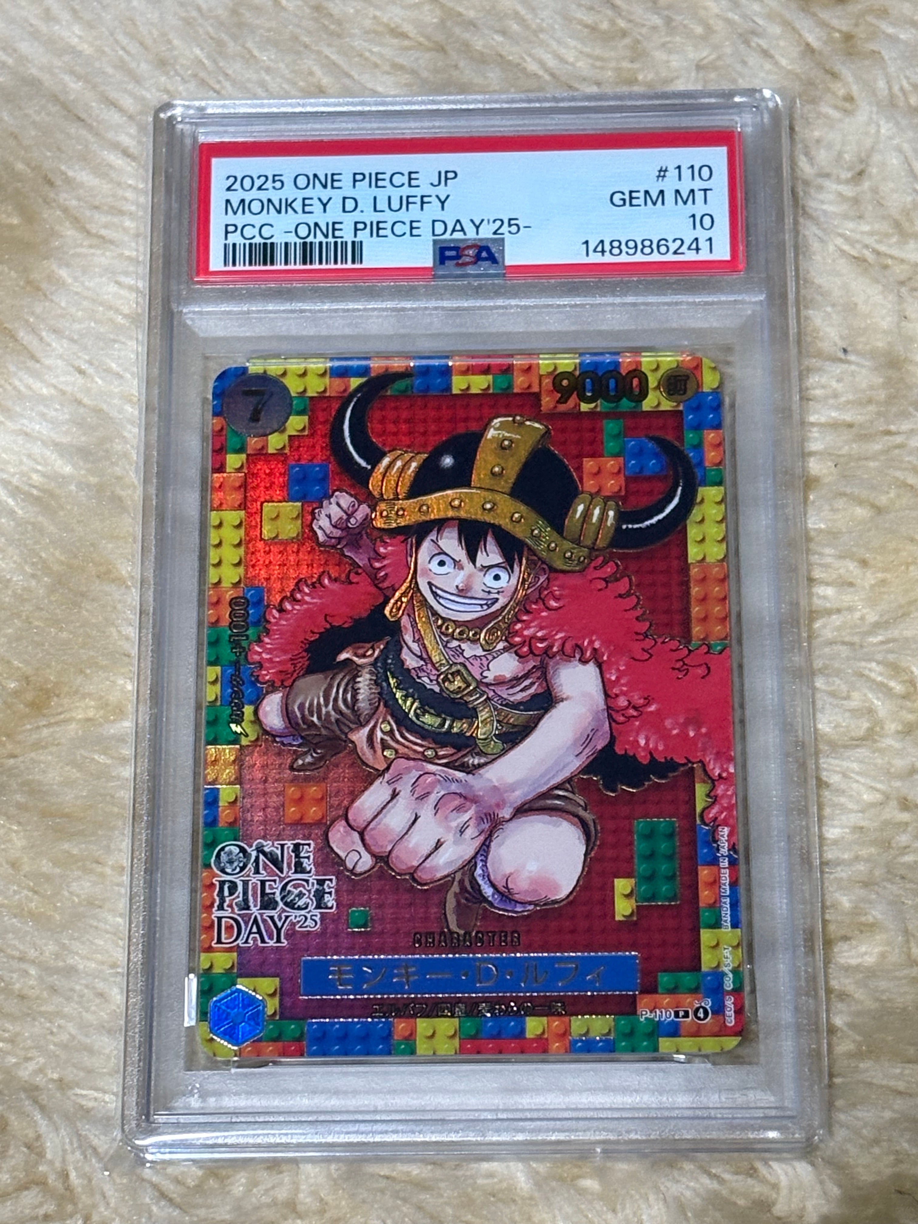 PSA10】モンキー・D・ルフィ P [P-110](プレミアムカードコレクション