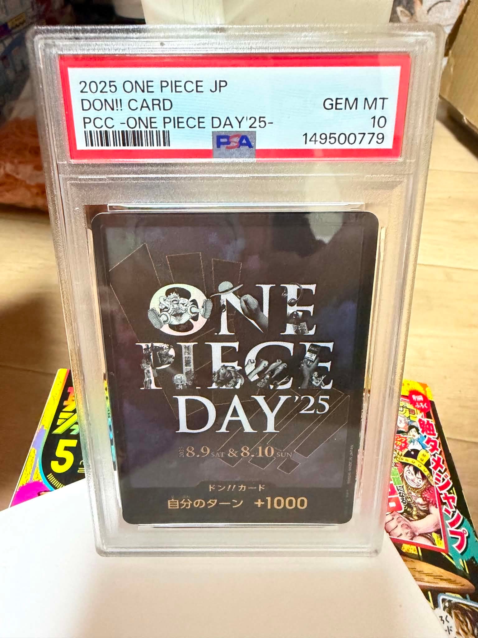 ドン!!カード : ONE PIECE DAY'25 (プレミアムカードコレクション
