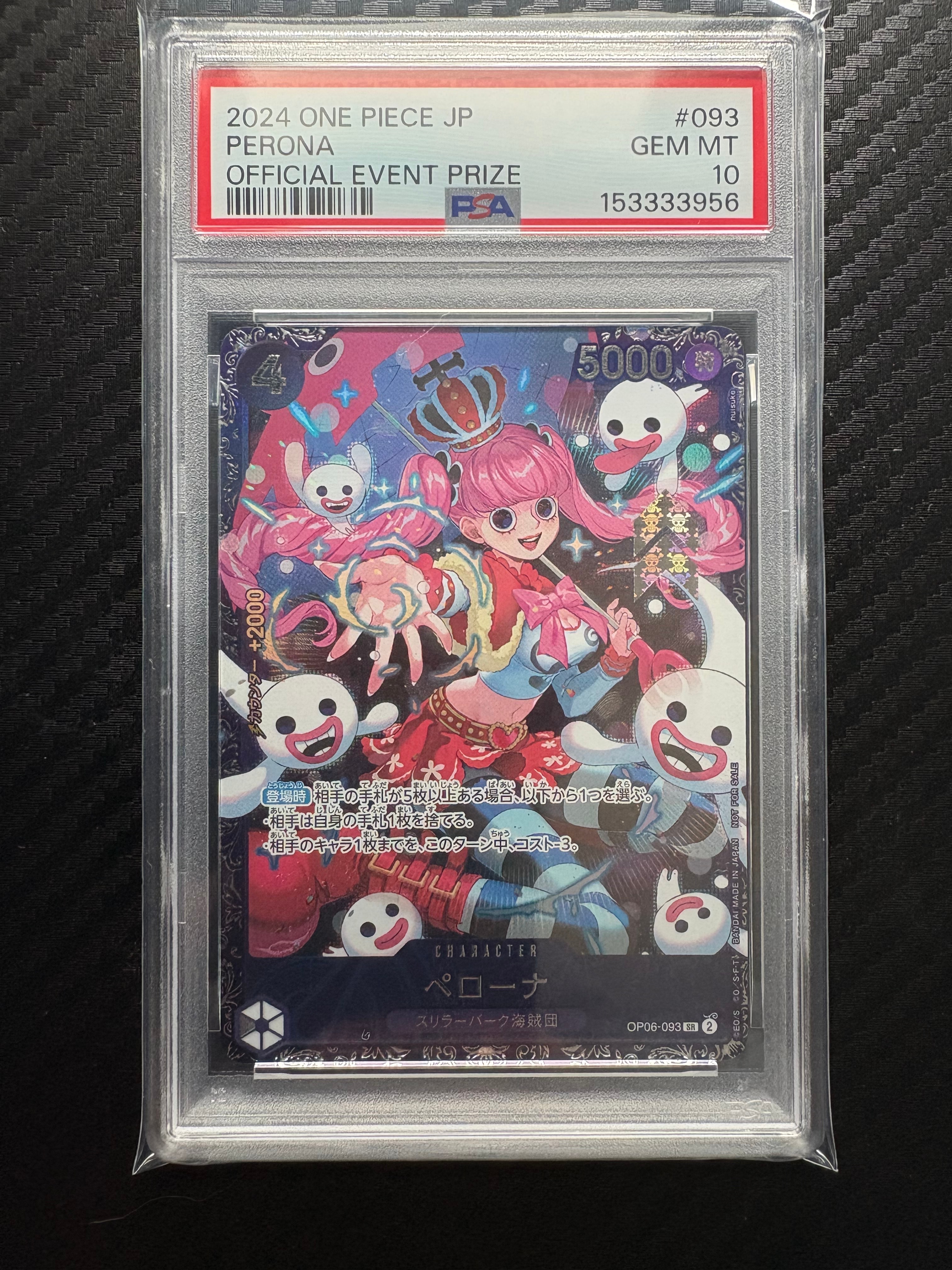 ペローナ SR [OP06-093] (フラッグシップバトル ベスト8記念品) for
