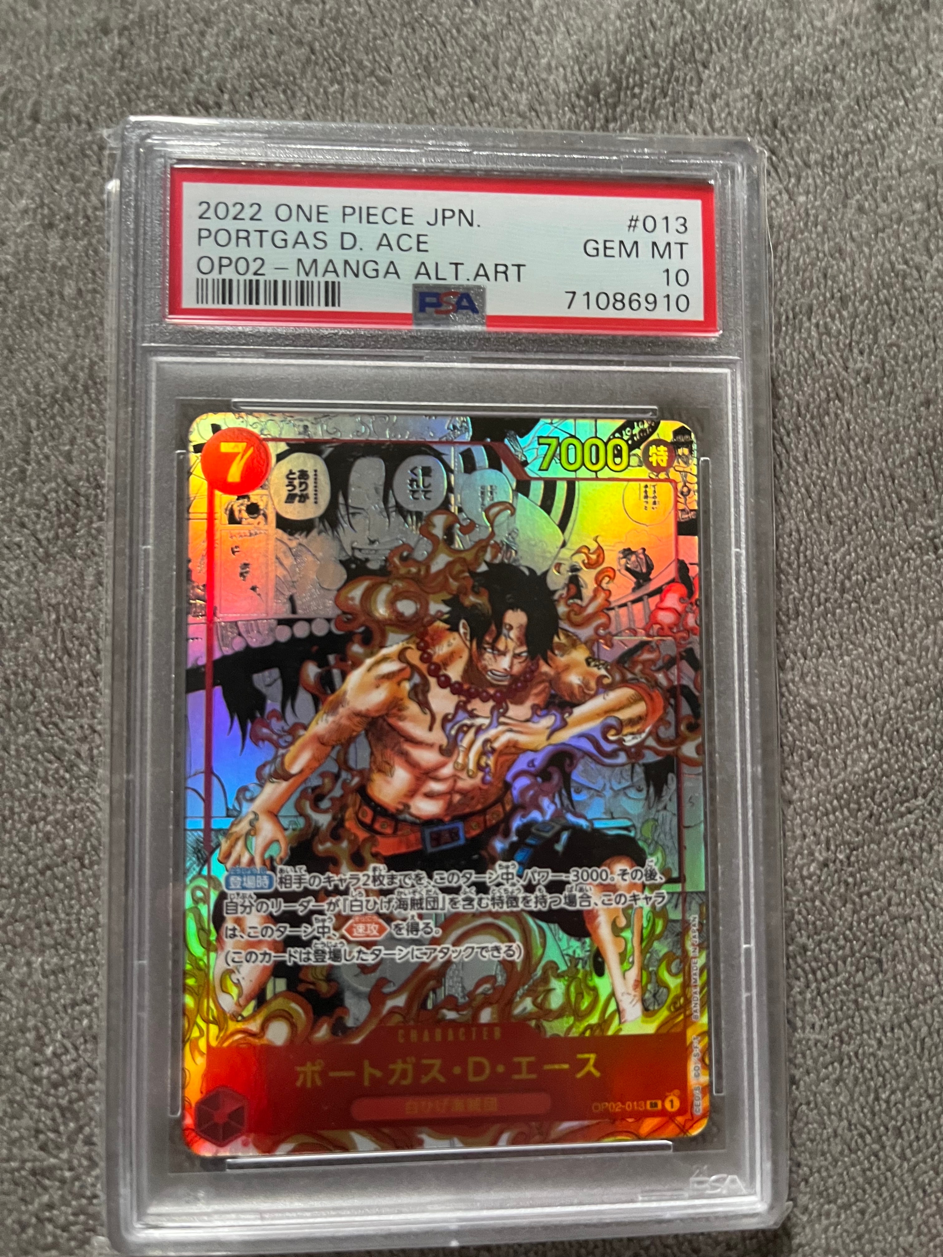 ポートガス・D・エース SR-SP (コミパラ) [OP02-013](ブースターパック「頂上決戦」)