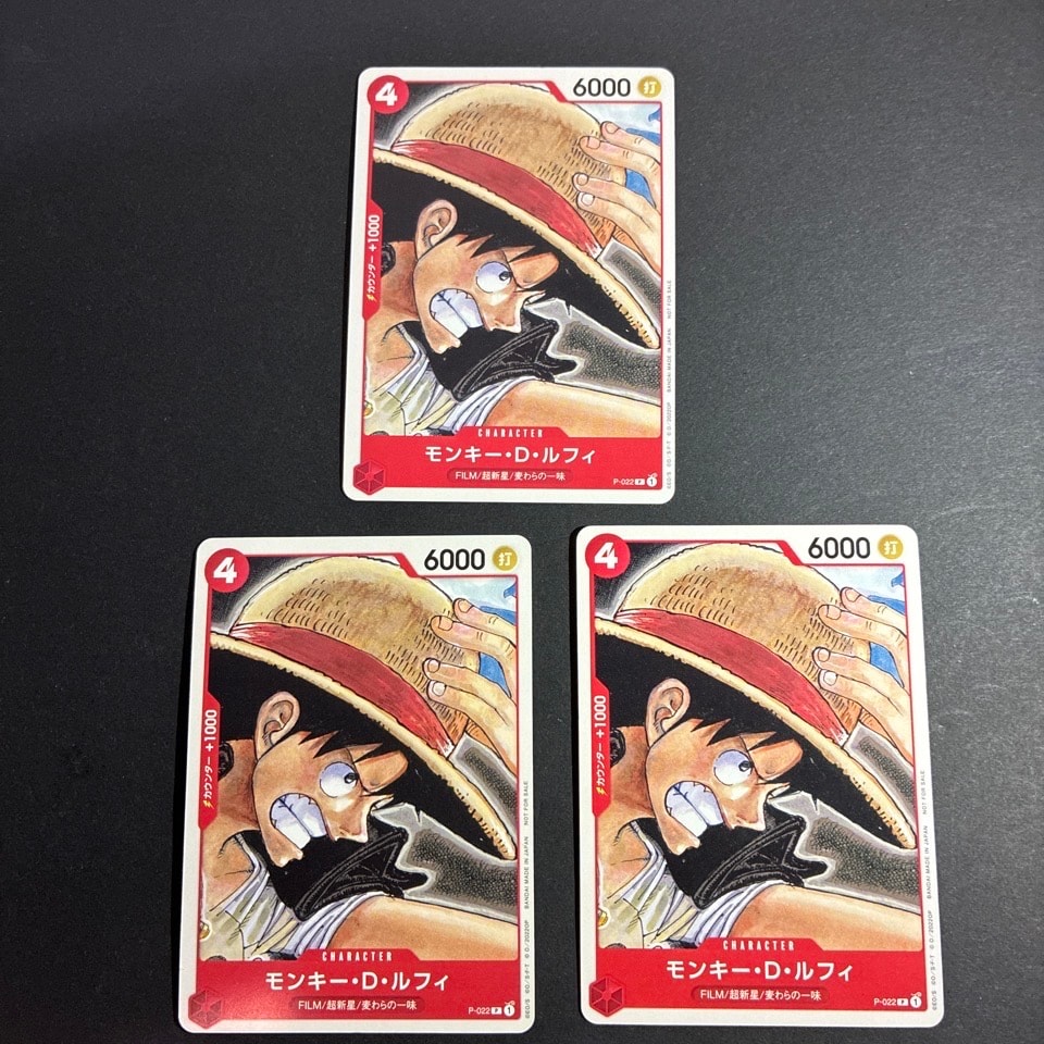 モンキー・D・ルフィ [P-022]  (「ONE PIECE FILM RED」映画特典 チュートリアルデッキ)