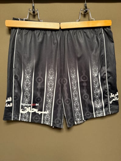 Supreme Arabic Logo Soccer Short "Black"