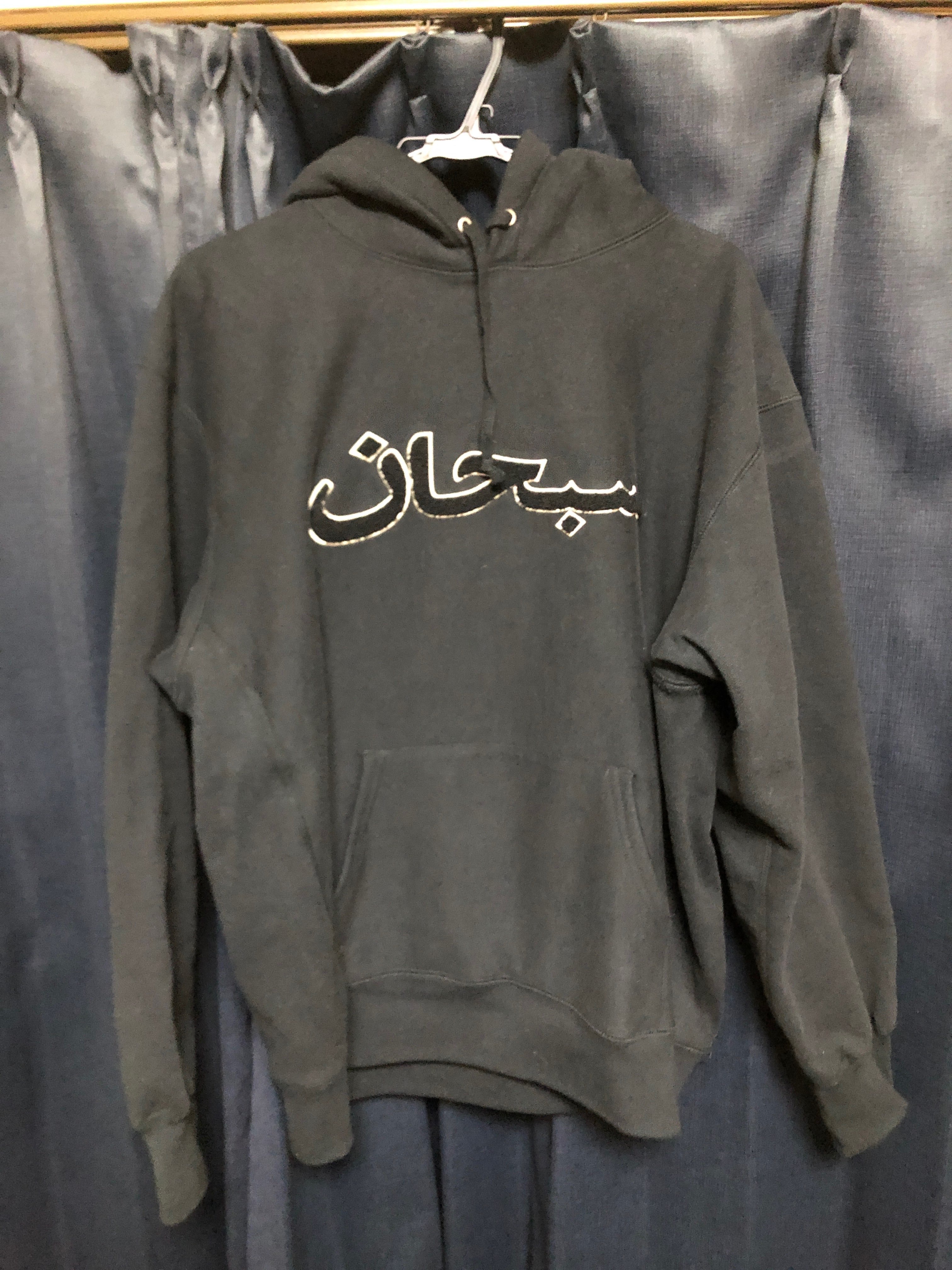 Supreme Arabic Logo Hooded Sweatshirt "Black"