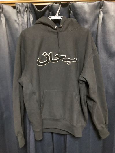Supreme Arabic Logo Hooded Sweatshirt "Black"
