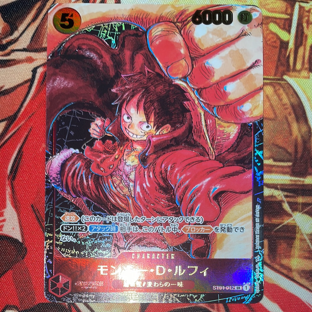 モンキー・D・ルフィ SR [ST01-012] (ブースターパック 新時代の主役)