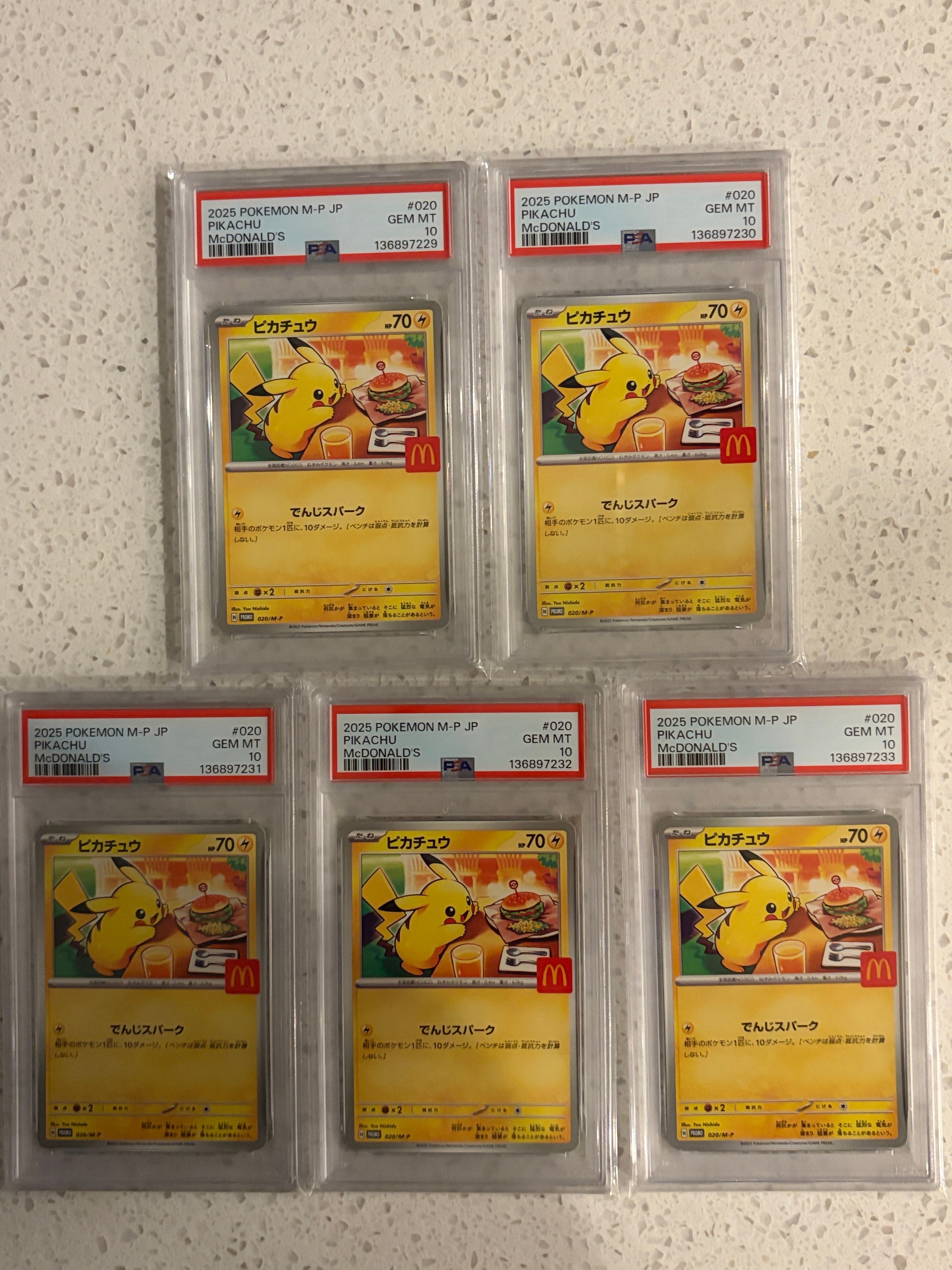 ピカチュウ P [M-P 020](プロモカードパック「マクドナルド ハッピーセット2025」)
