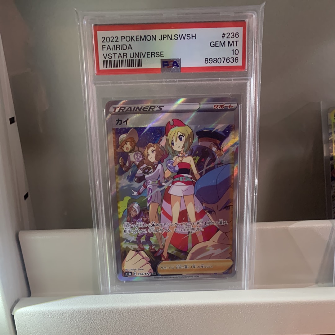 カイ SAR[s12a 236/172](ハイクラスパック「VSTARユニバース」)の新品