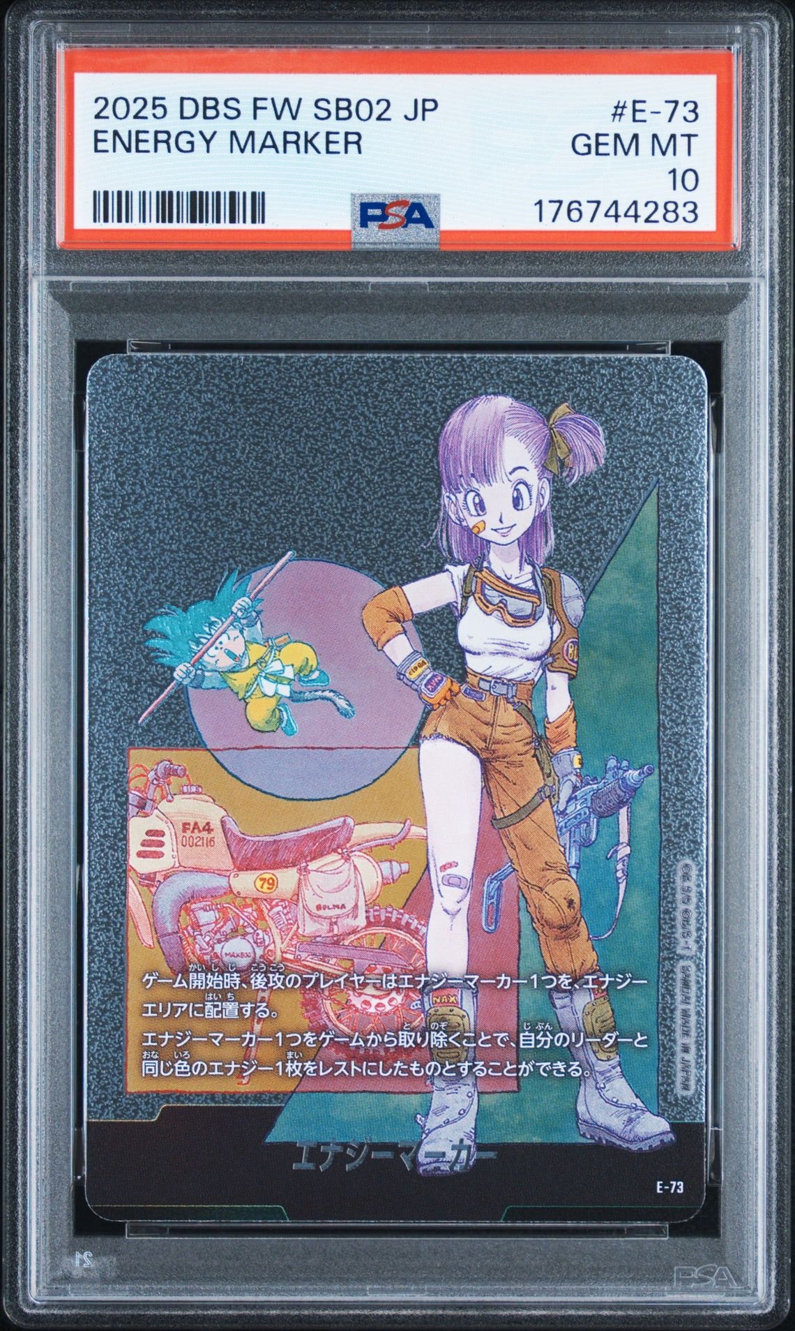 PSA10】エナジーマーカー [E-73](フュージョンワールド「MANGA BOOSTER