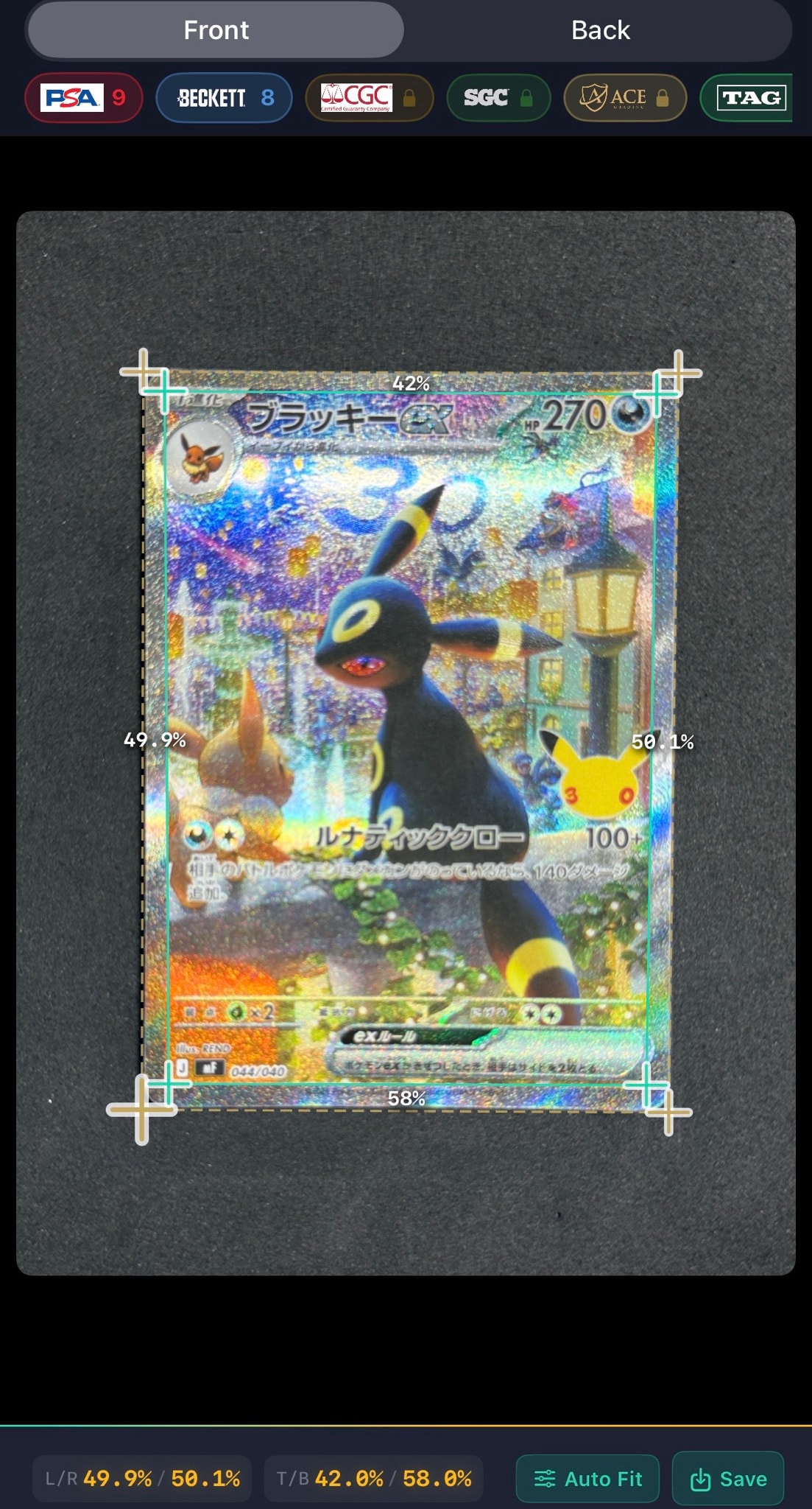 ブラッキーex SAR仕様 [MF 044/040](構築デッキ「30th CELEBRATION プレミアムデッキセット エーフィ・ブラッキー」)