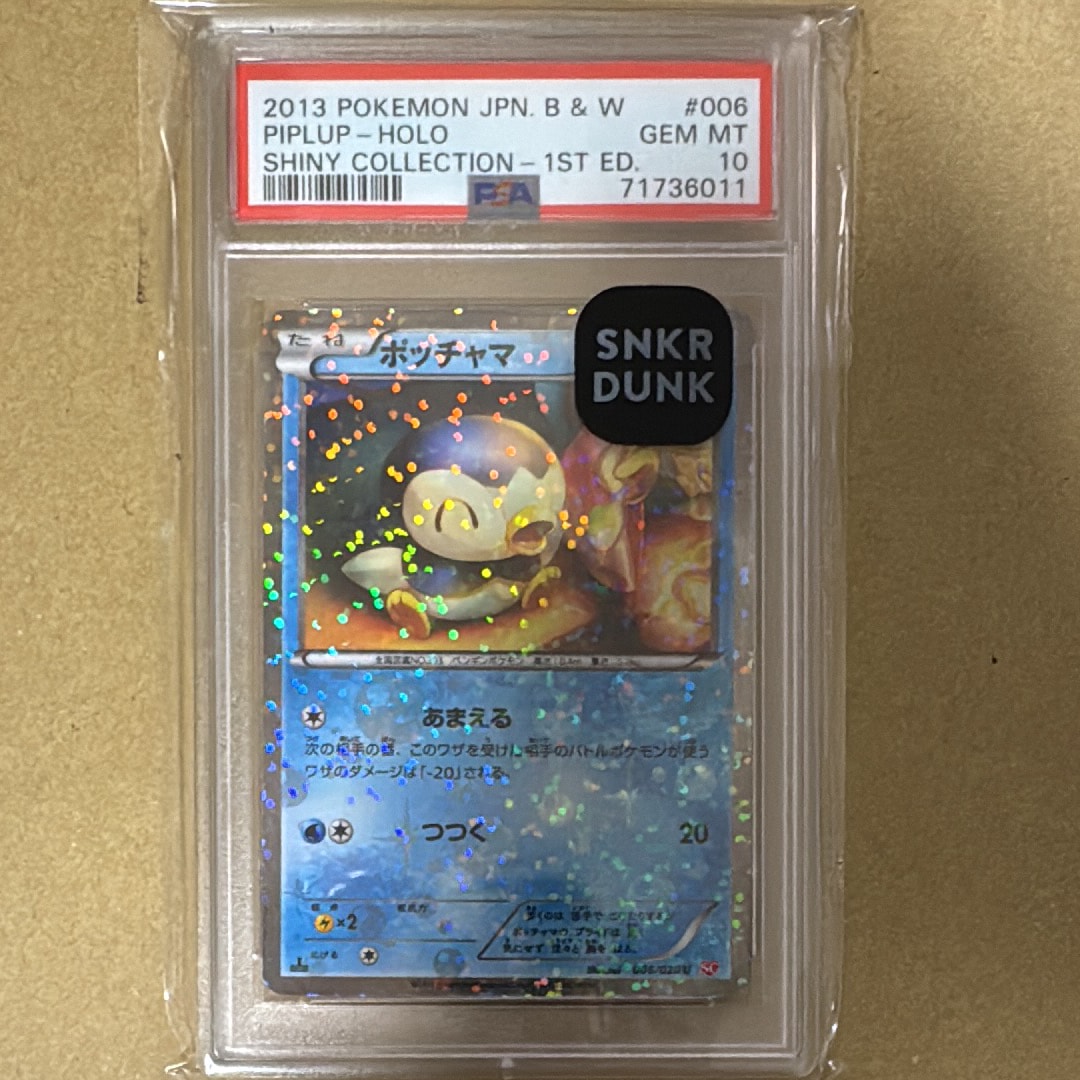 PSA10】ポッチャマ C :1ED [SC 006/020](コンセプトパック「シャイニー