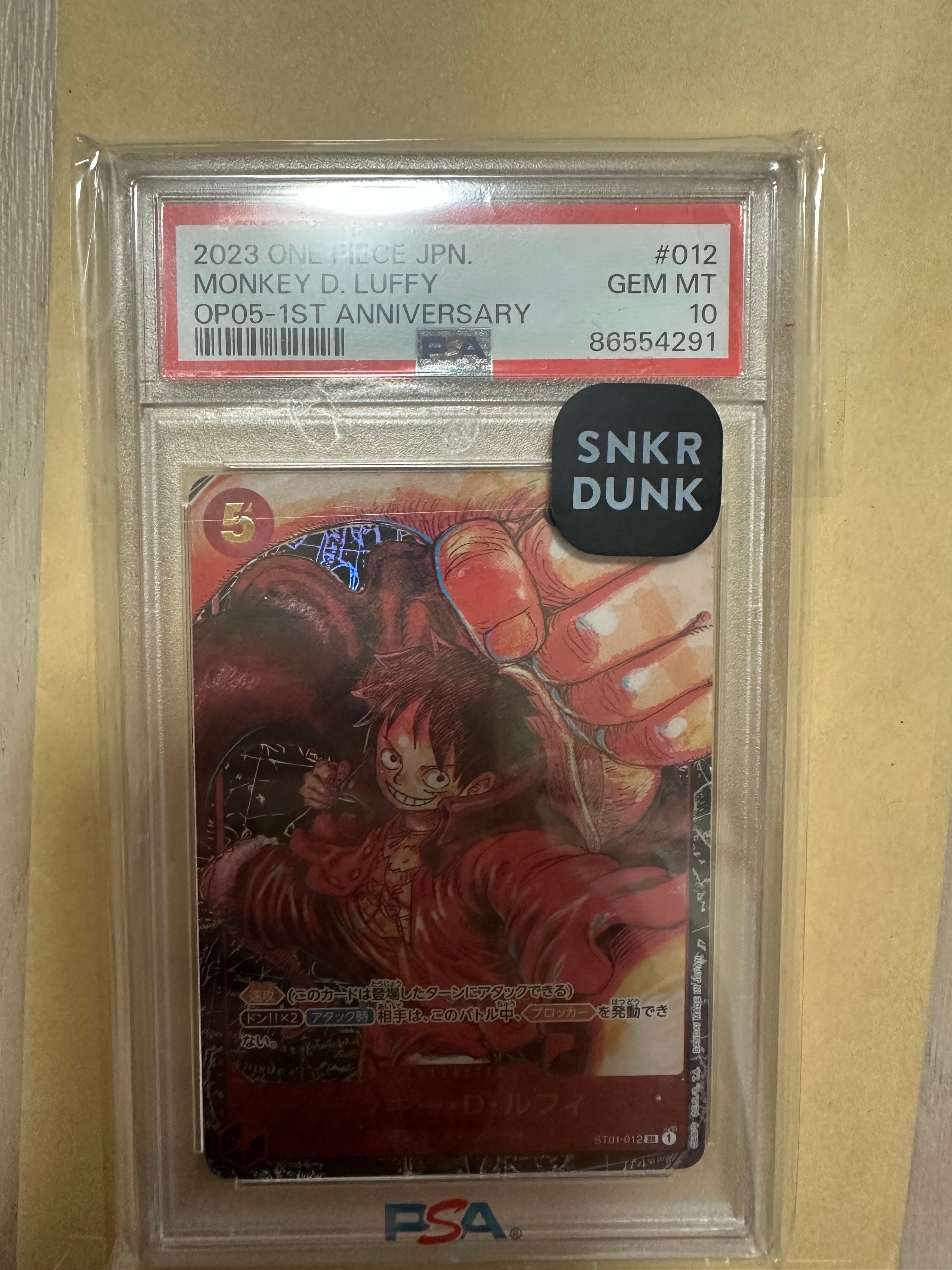 モンキー・D・ルフィ SR [ST01-012] (ブースターパック 新時代の主役)