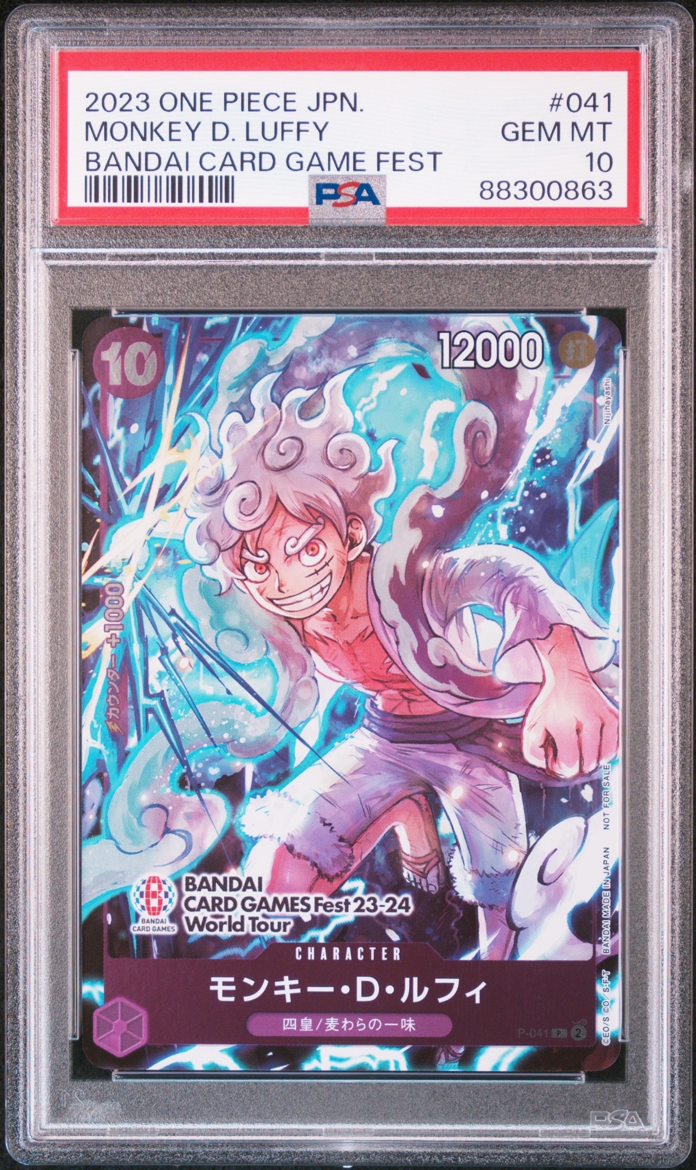 モンキー・D・ルフィ P [P-041] (BANDAI CARD GAMES Fest23-24 World Tour)